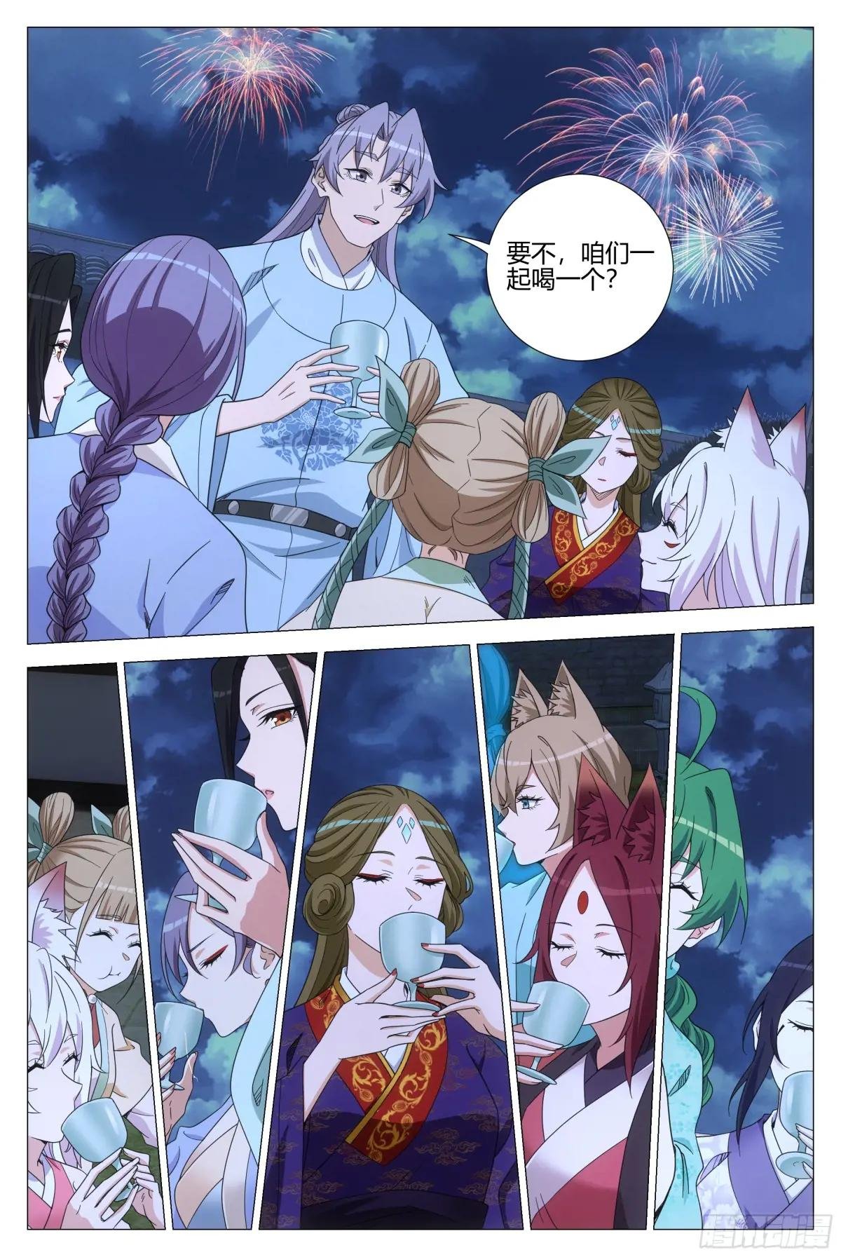 389除夕之夜