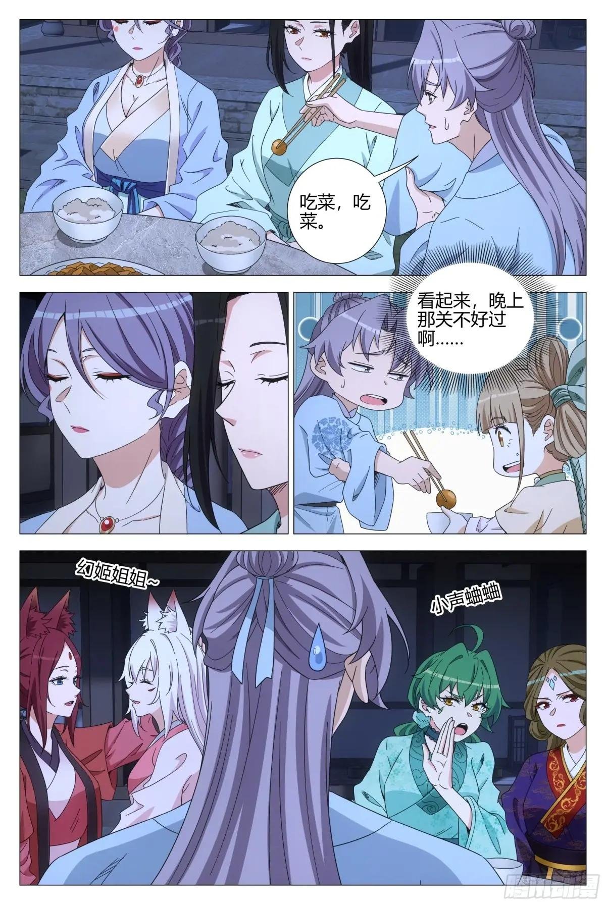 389除夕之夜