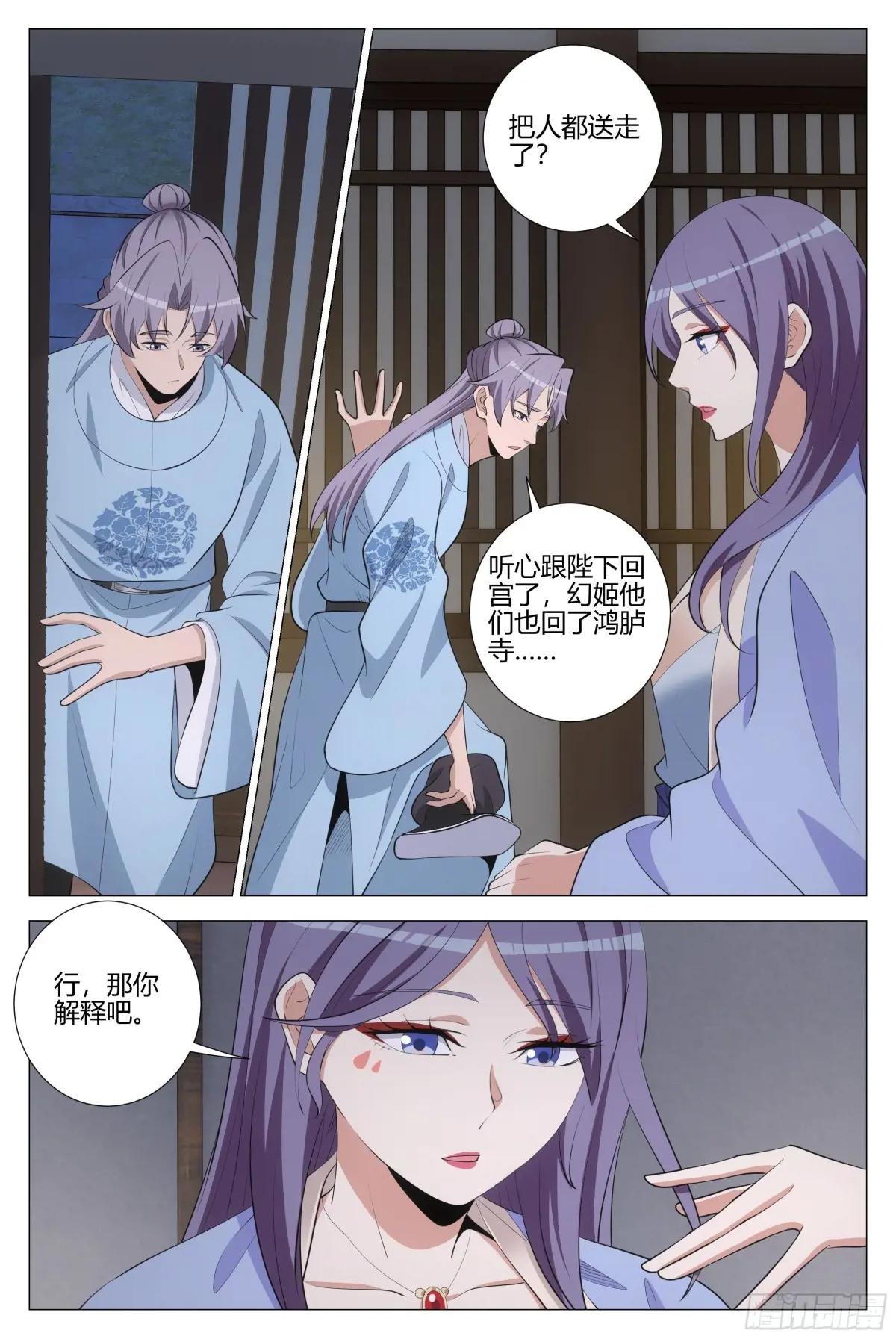 390天地之力