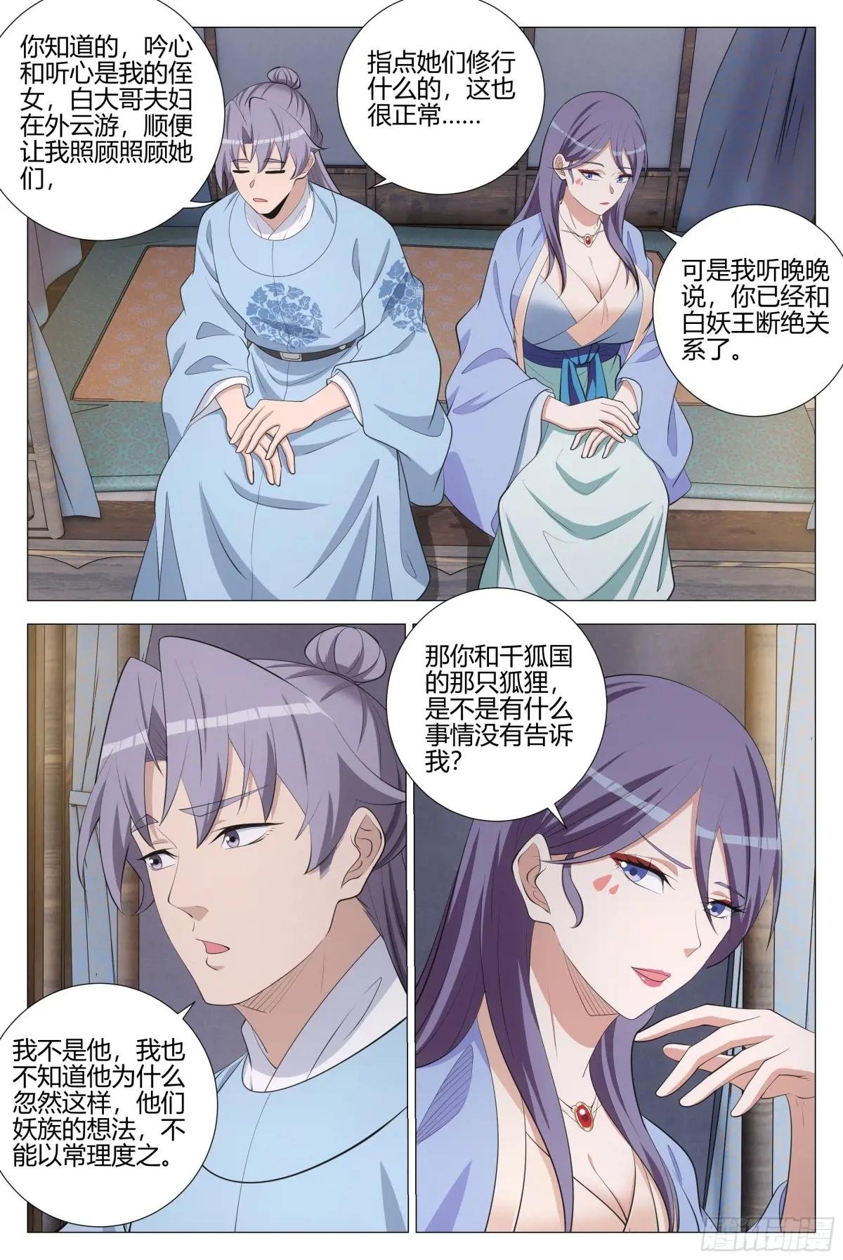 390天地之力