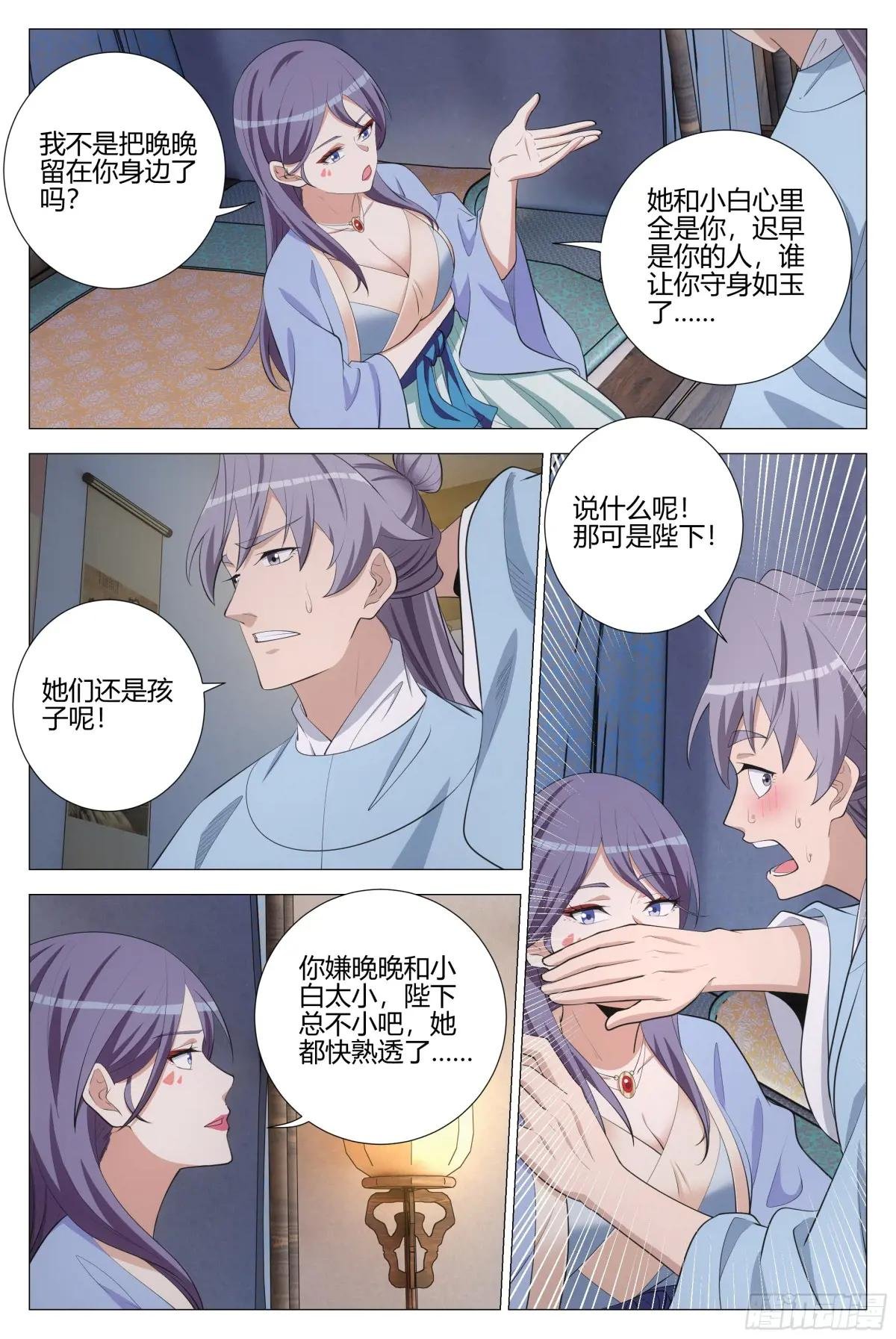 390天地之力