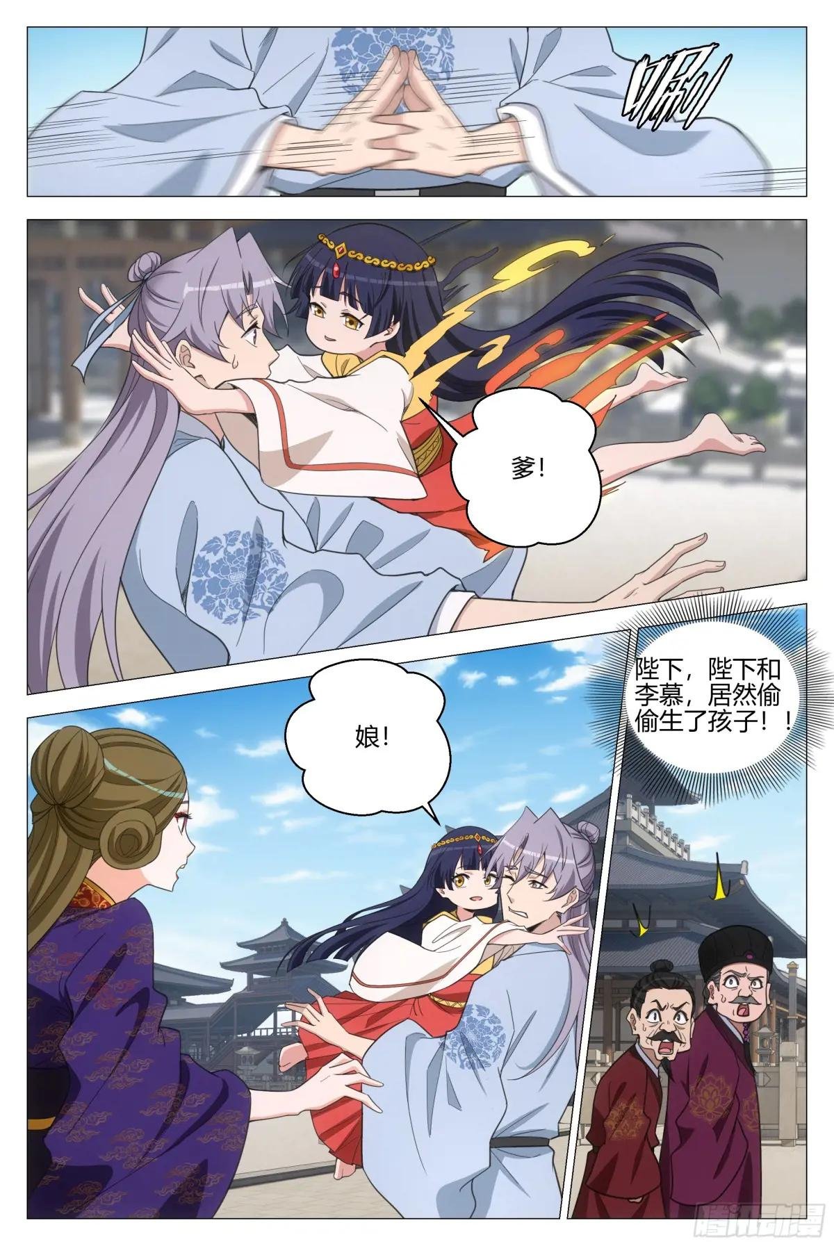390天地之力