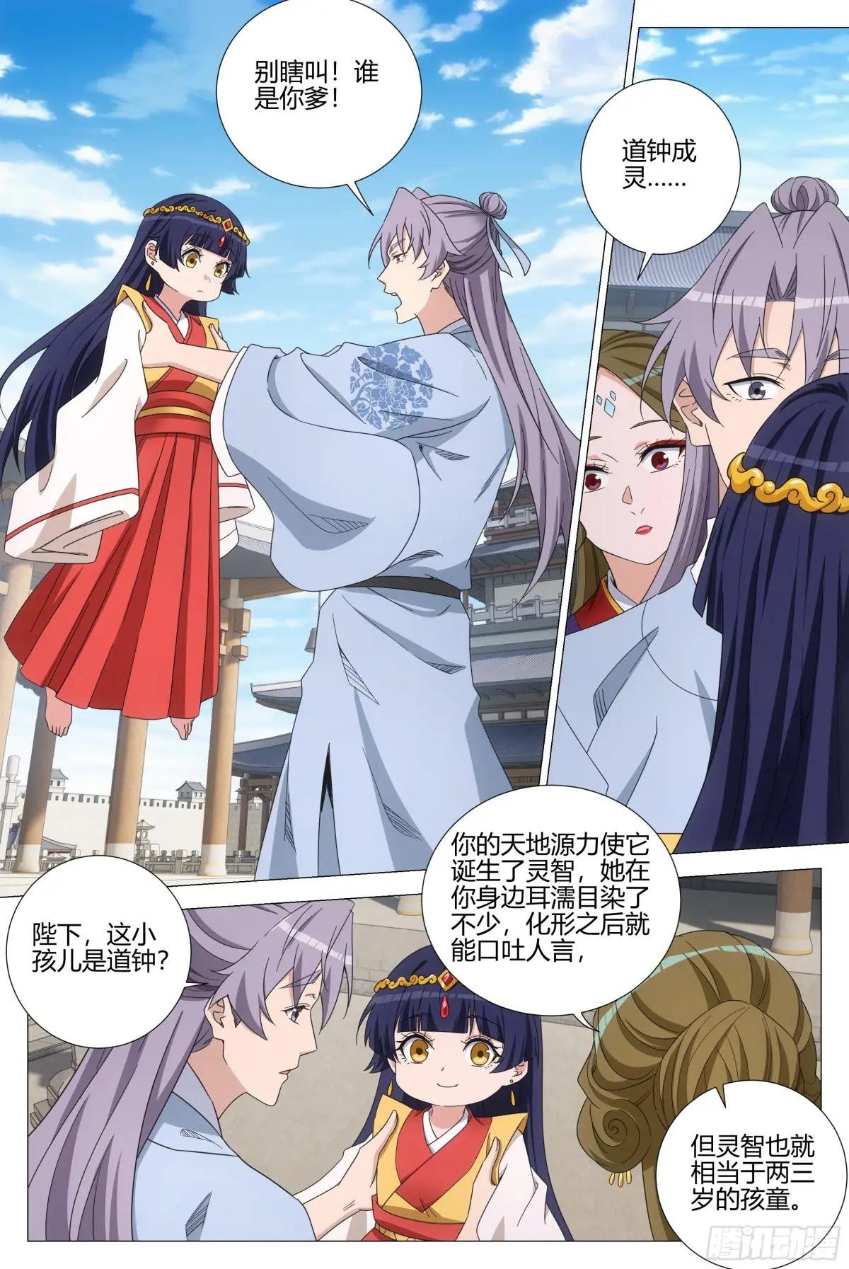 391钟灵儿