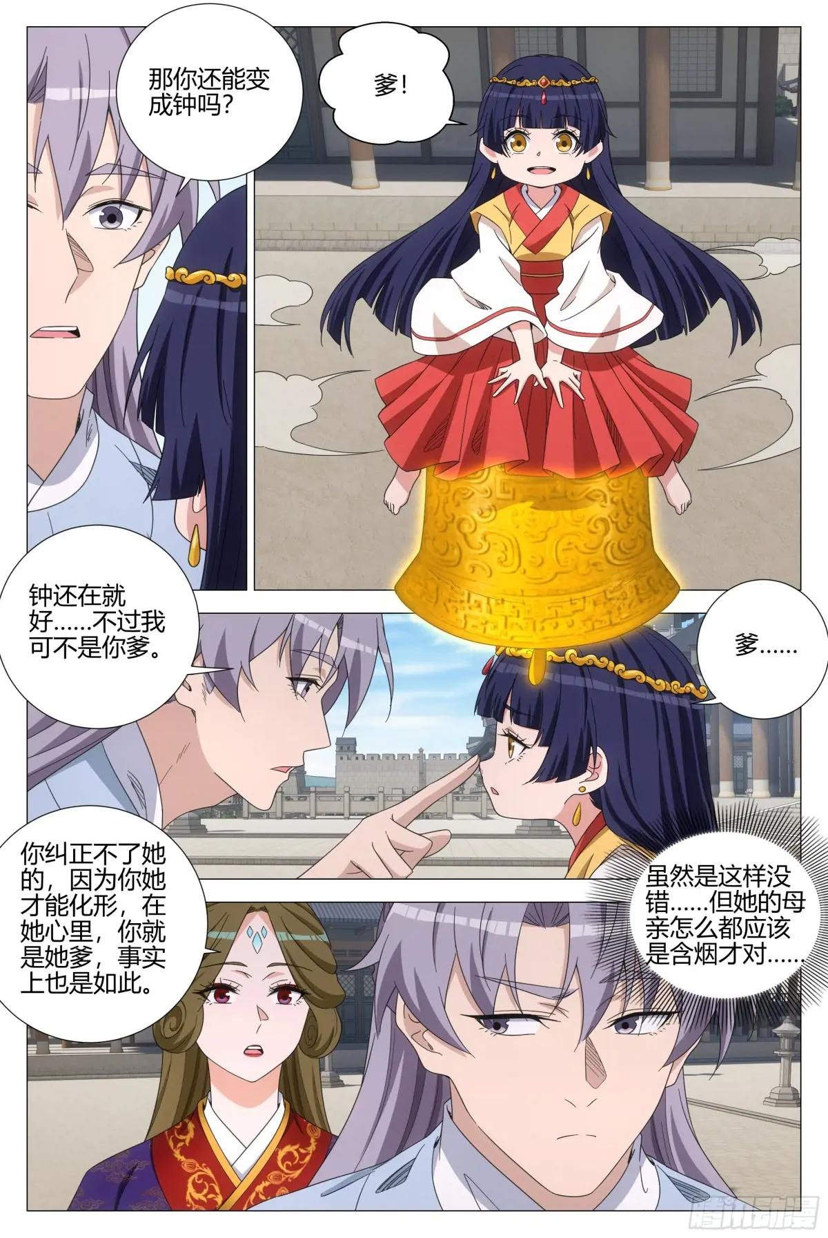 391钟灵儿