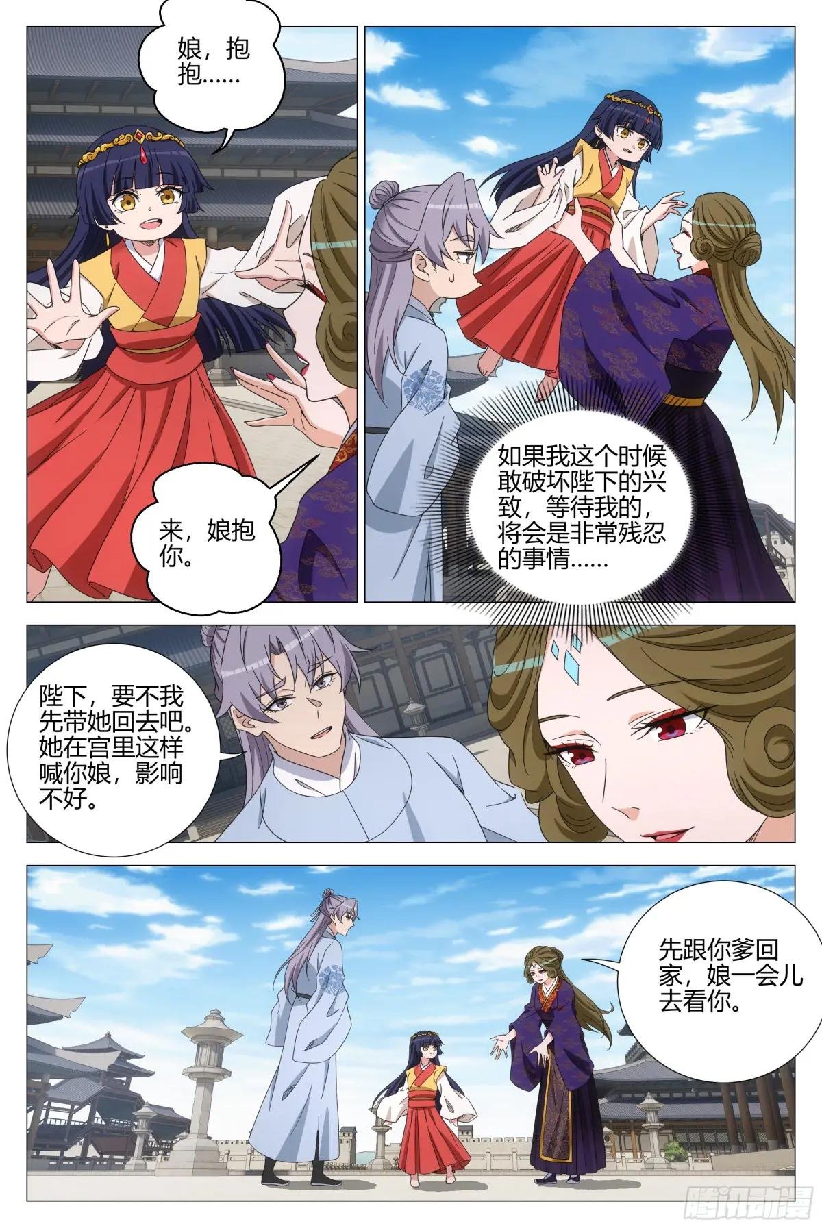 391钟灵儿