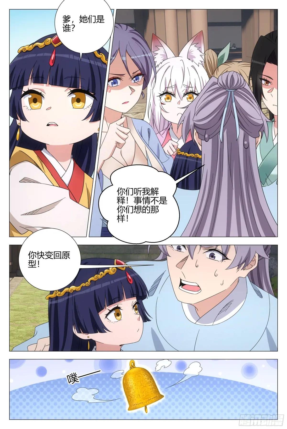 391钟灵儿