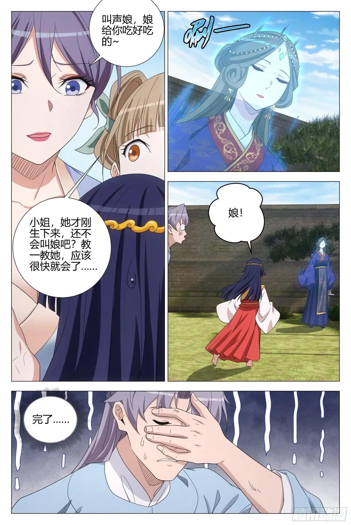 391钟灵儿