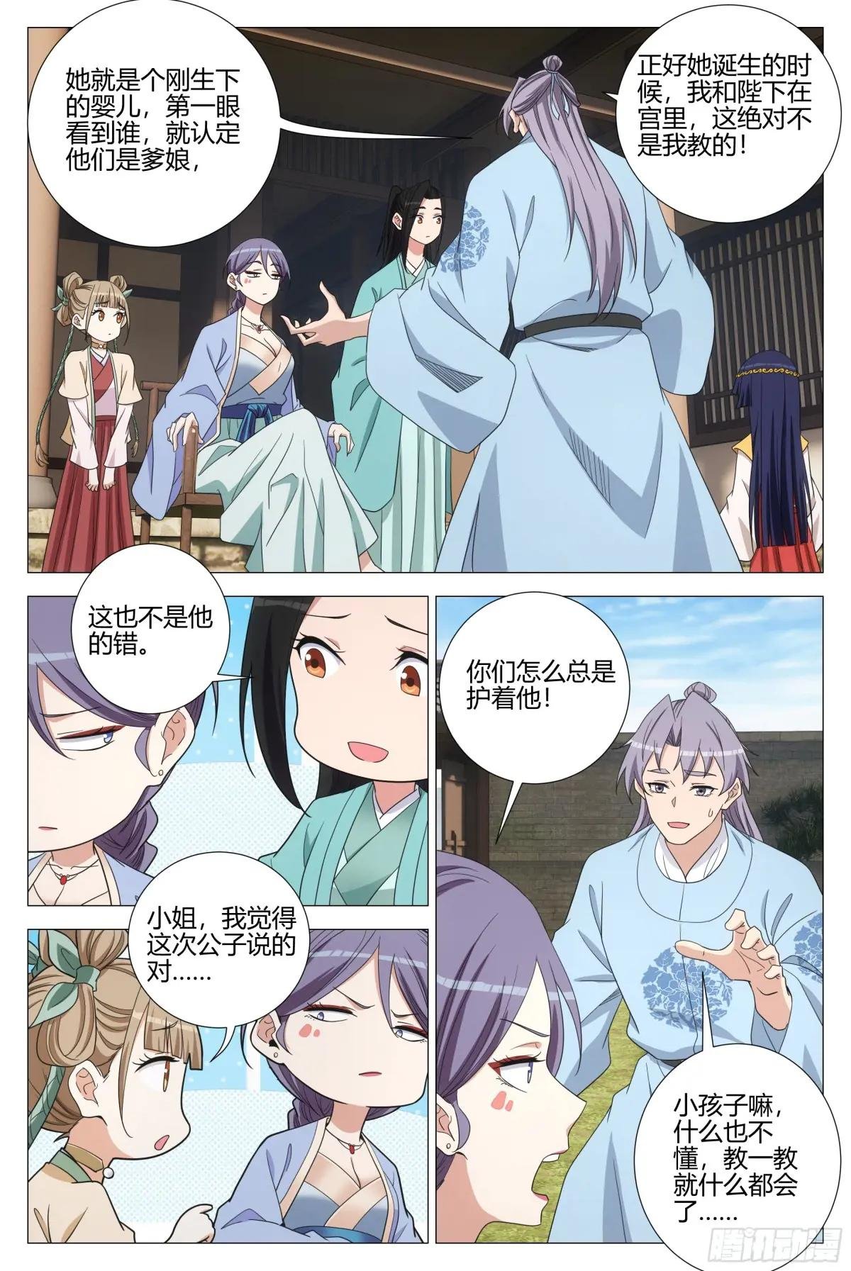 391钟灵儿