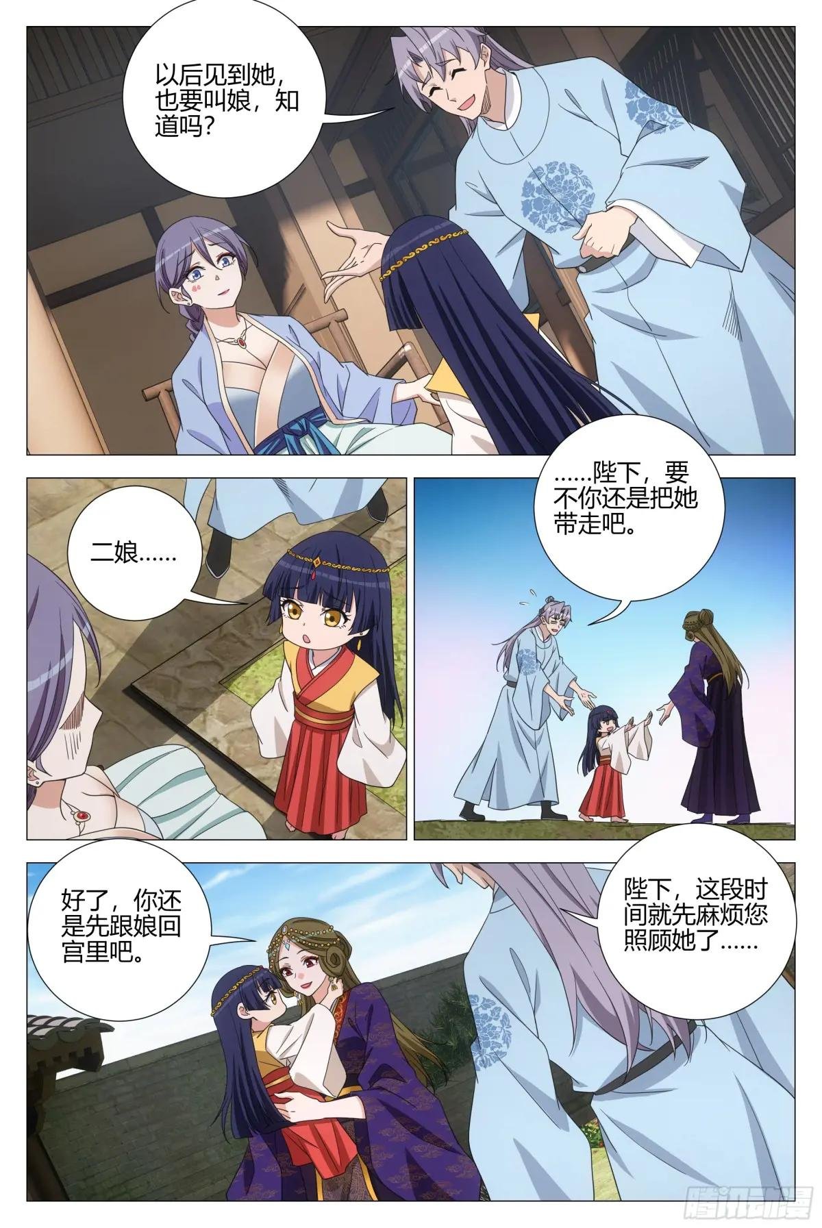 391钟灵儿