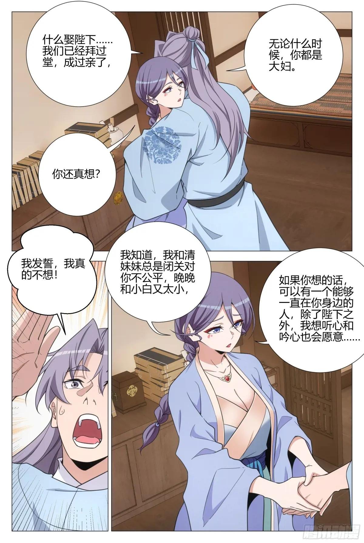 392迎娶李清