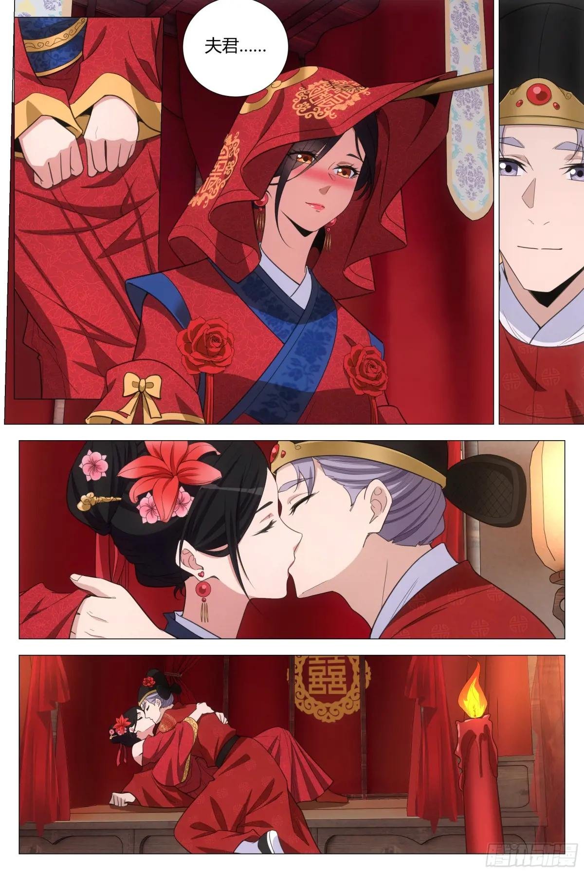 392迎娶李清