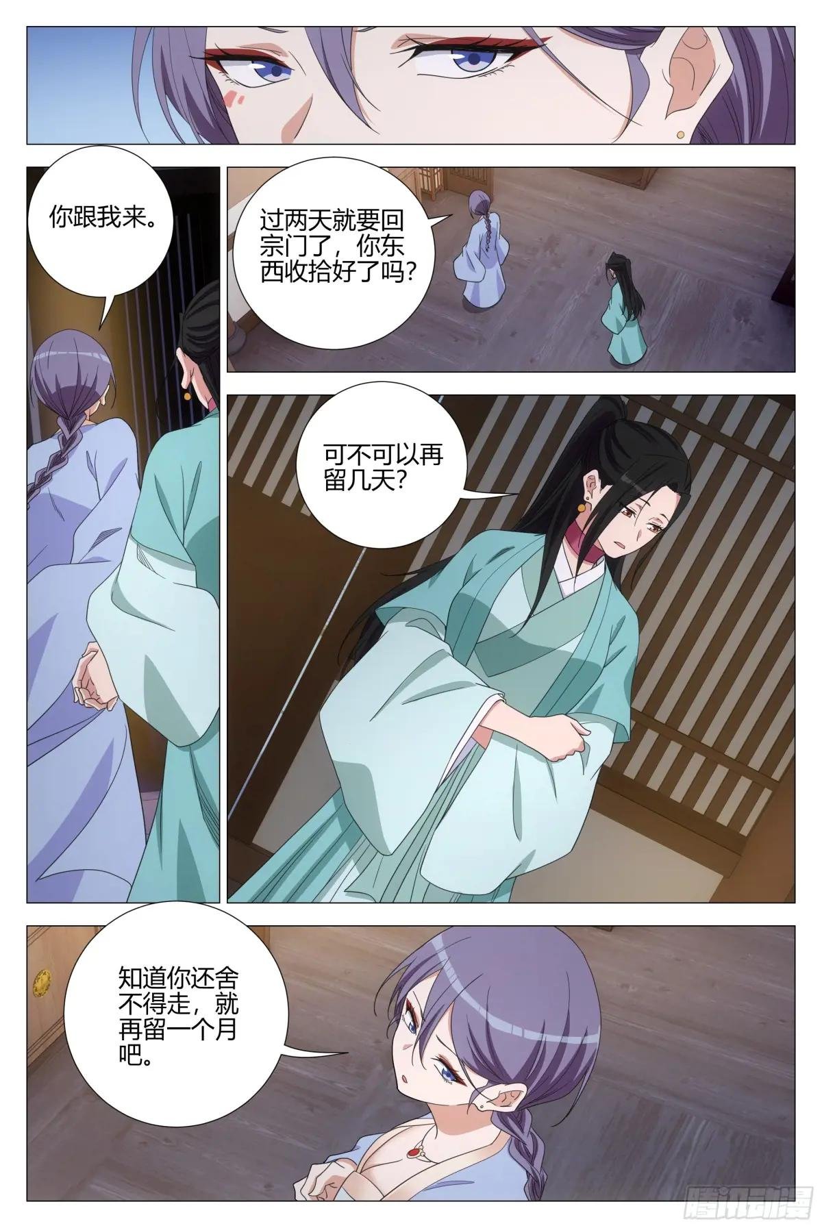 392迎娶李清