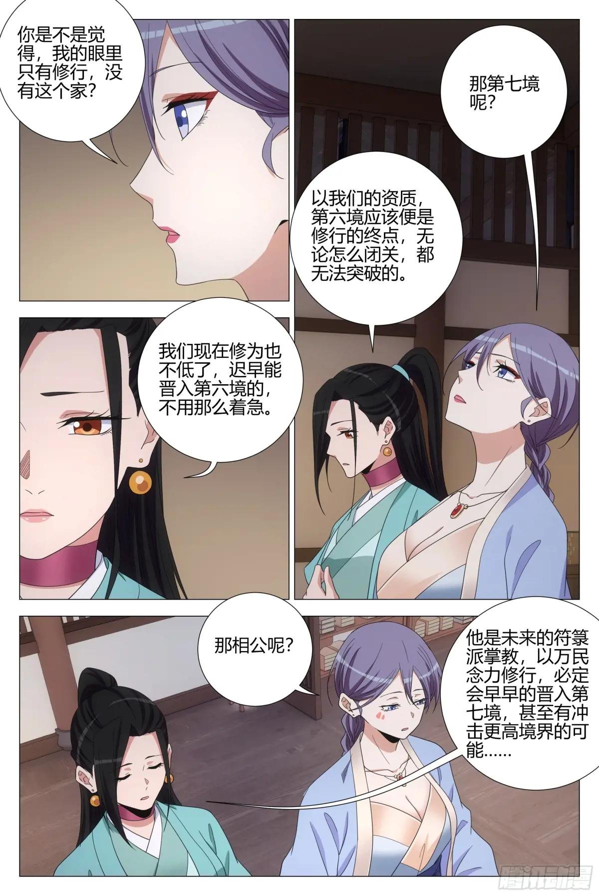 392迎娶李清