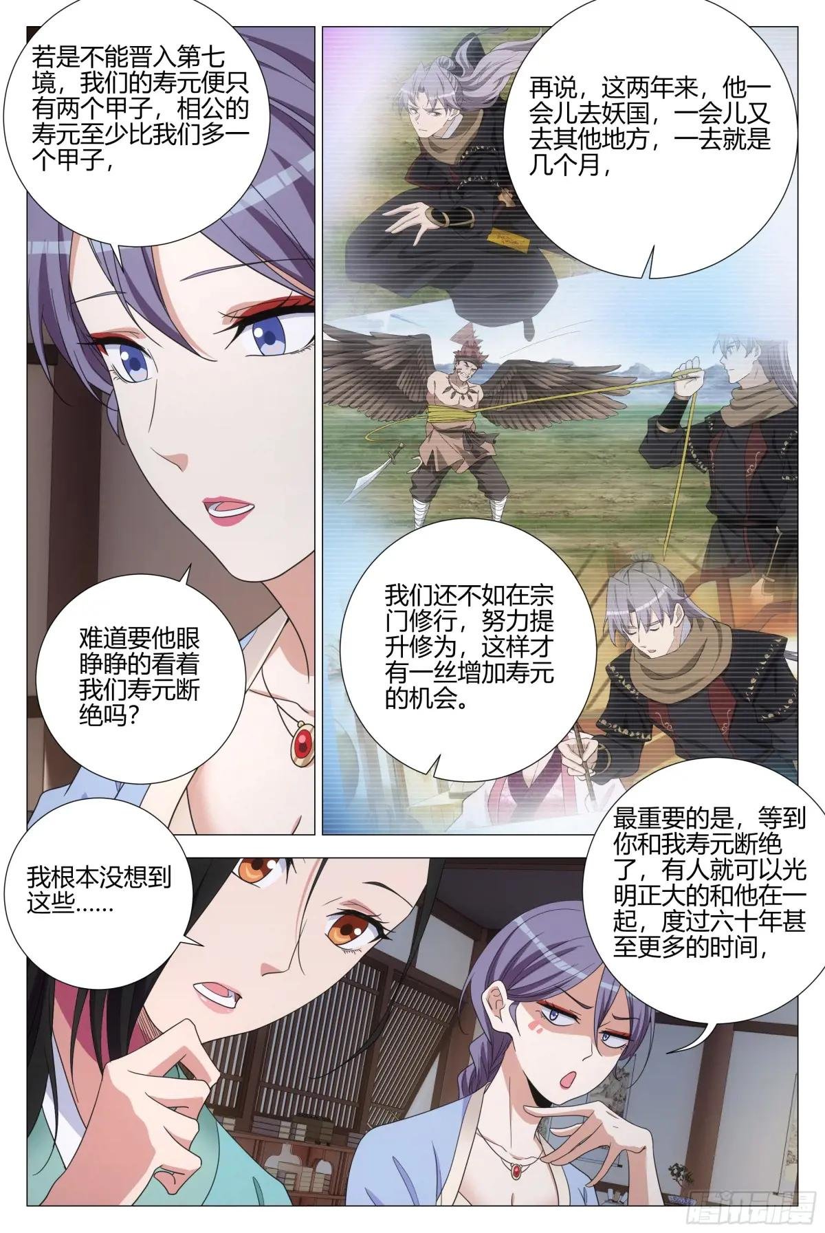 392迎娶李清