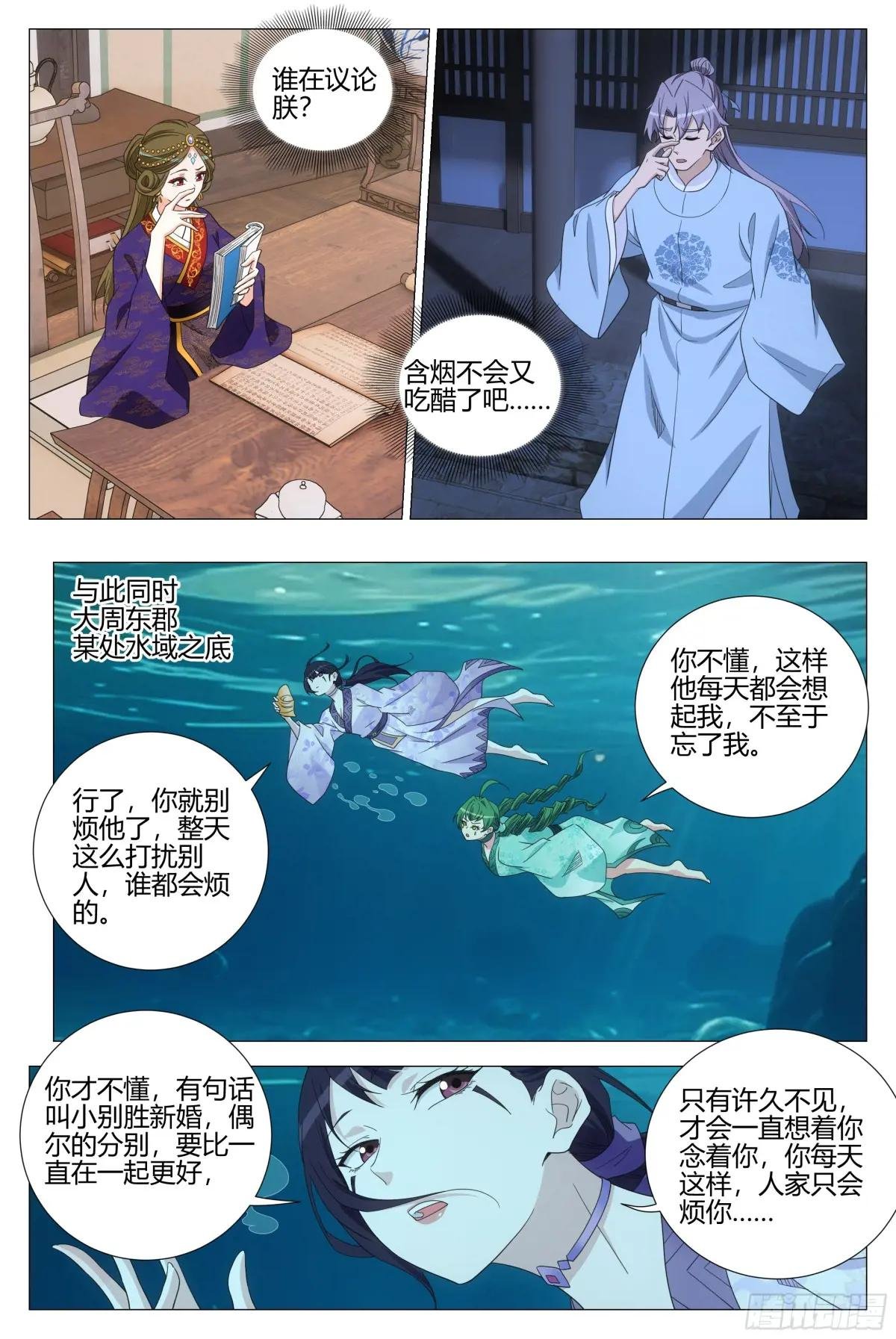 392迎娶李清