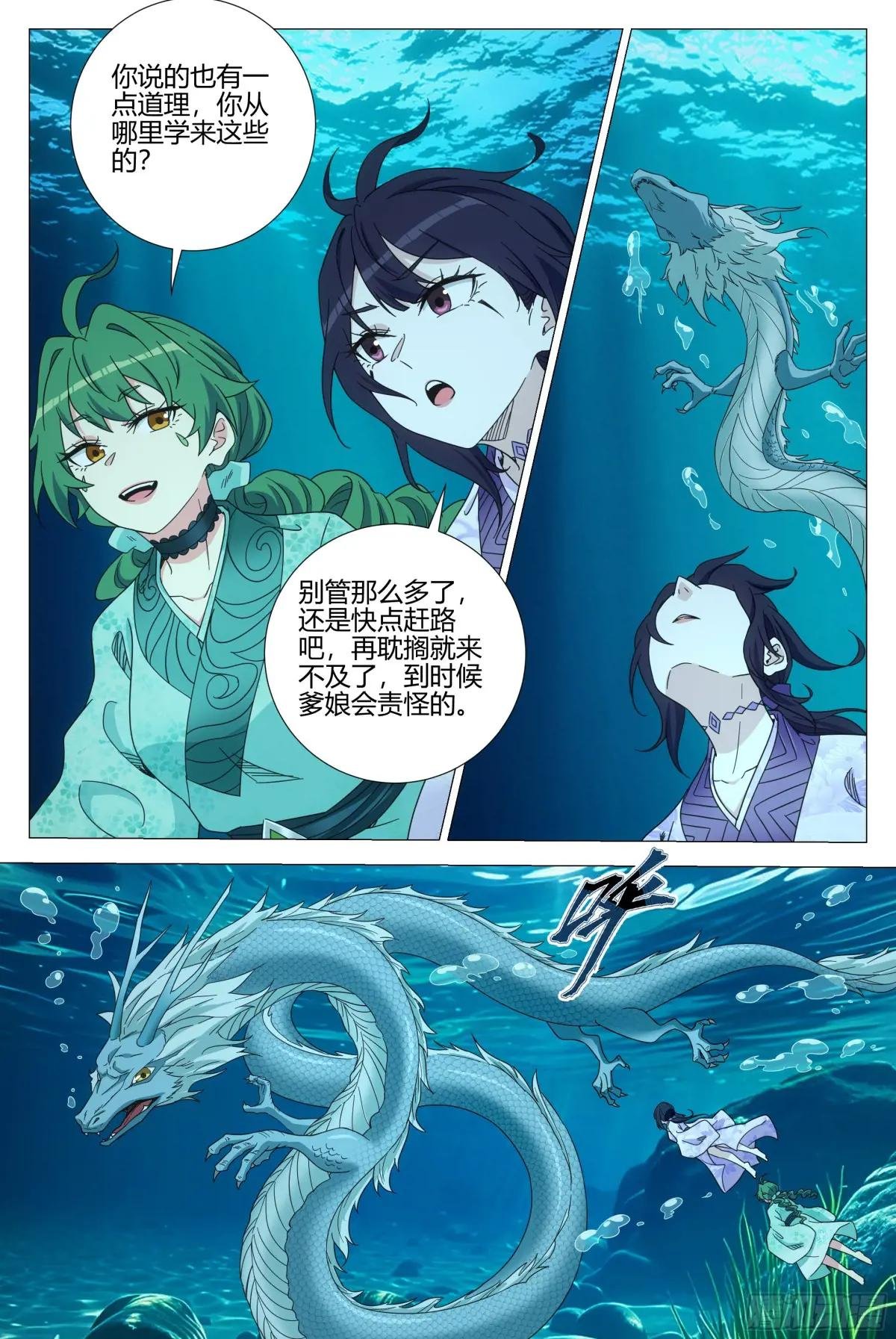 392迎娶李清