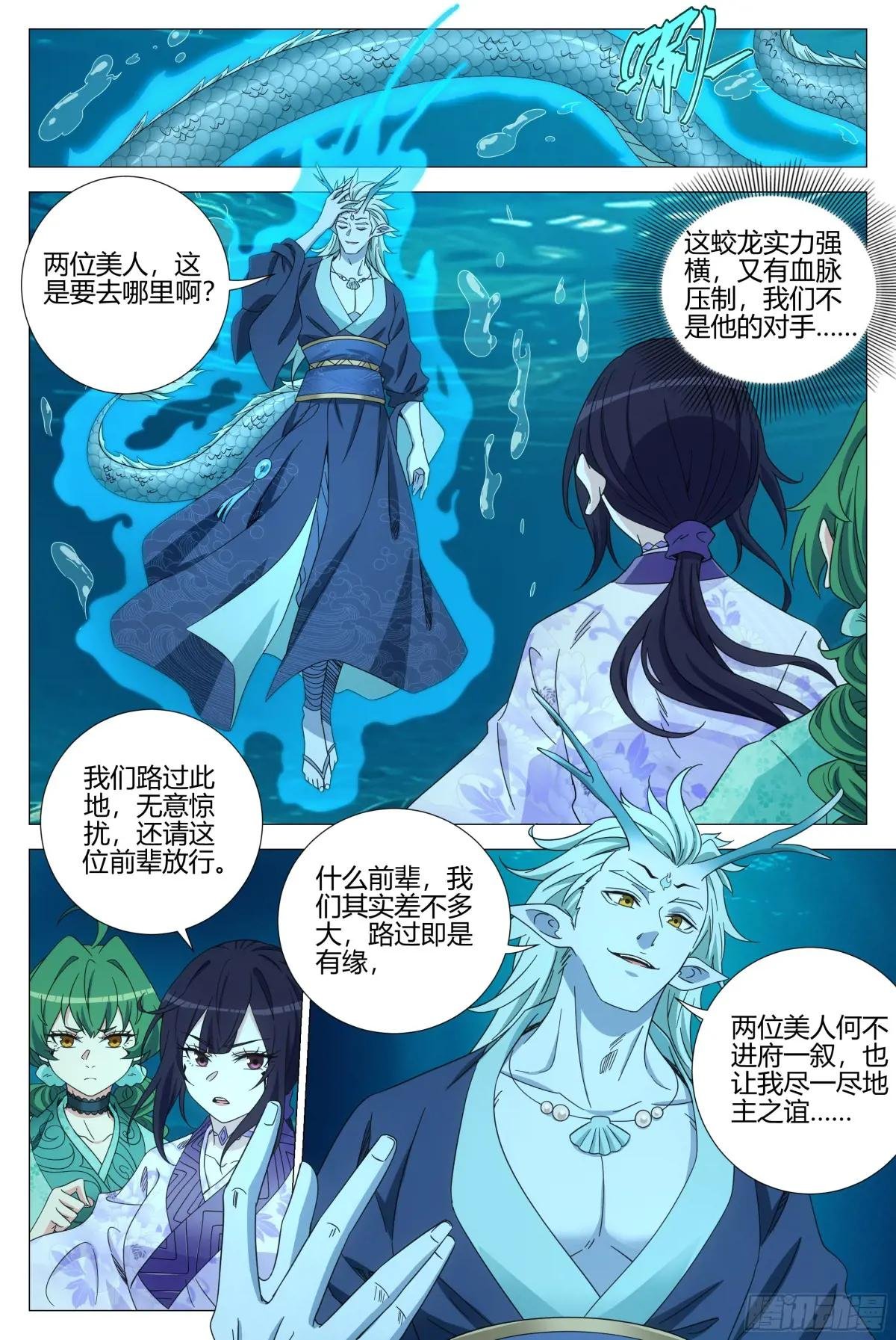 392迎娶李清
