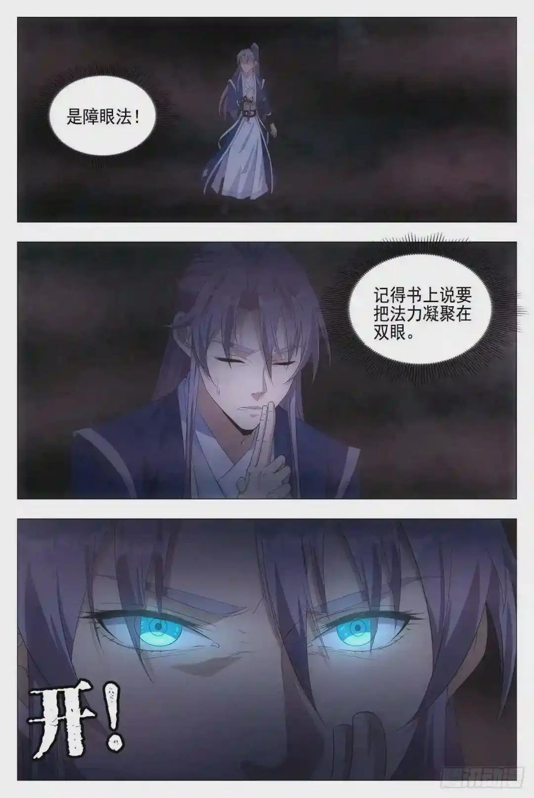 021水鬼?怨灵?