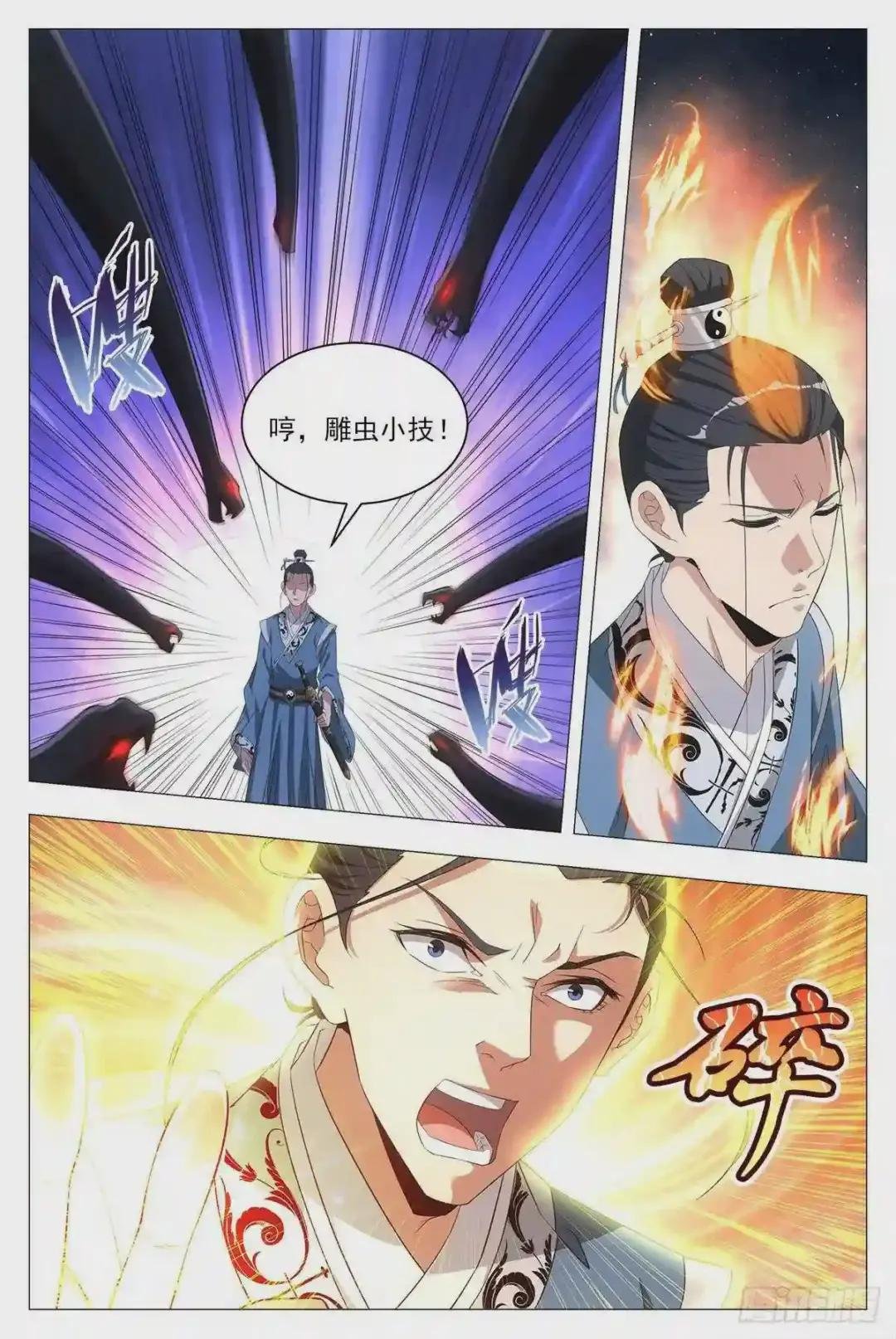 021水鬼?怨灵?