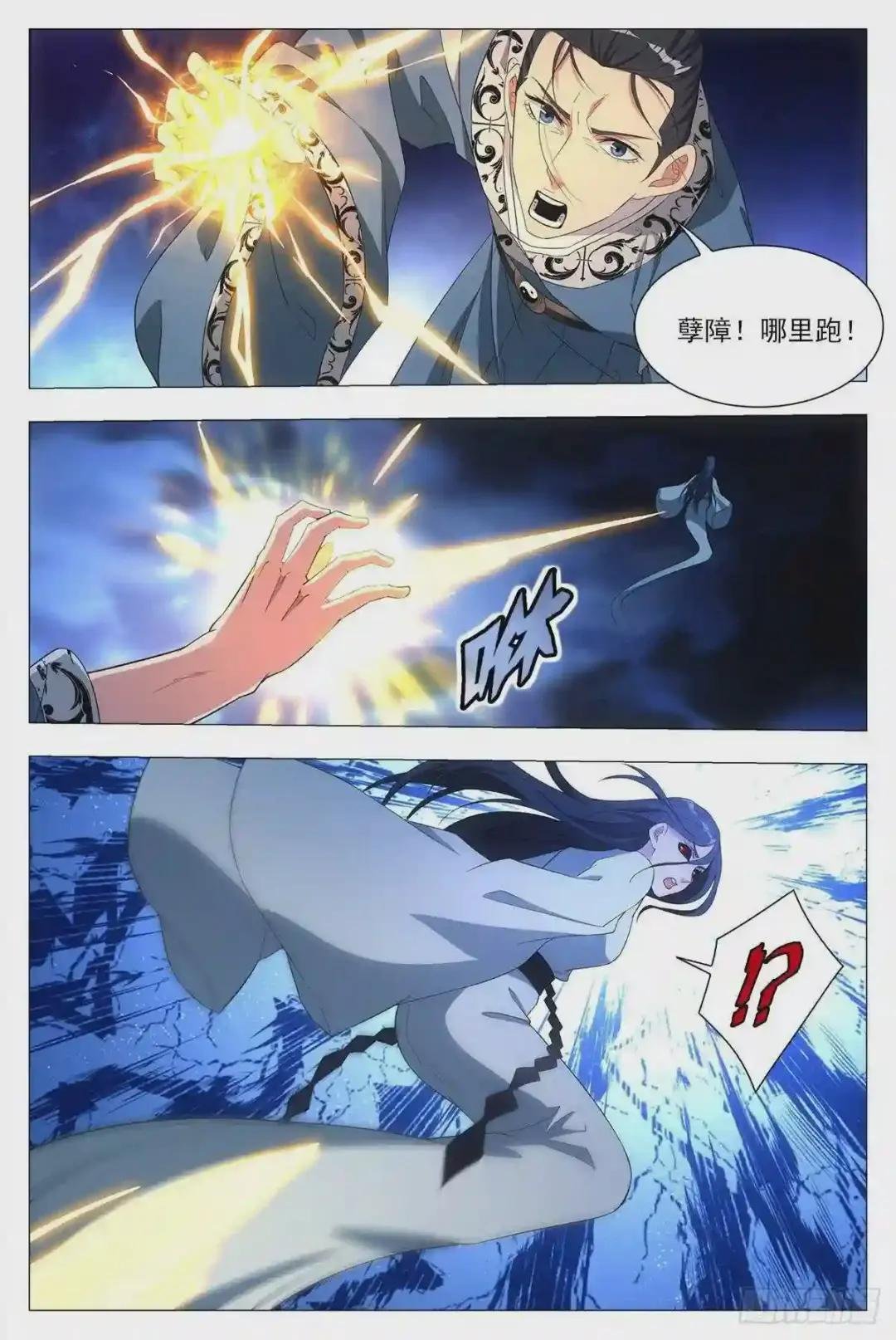 021水鬼?怨灵?