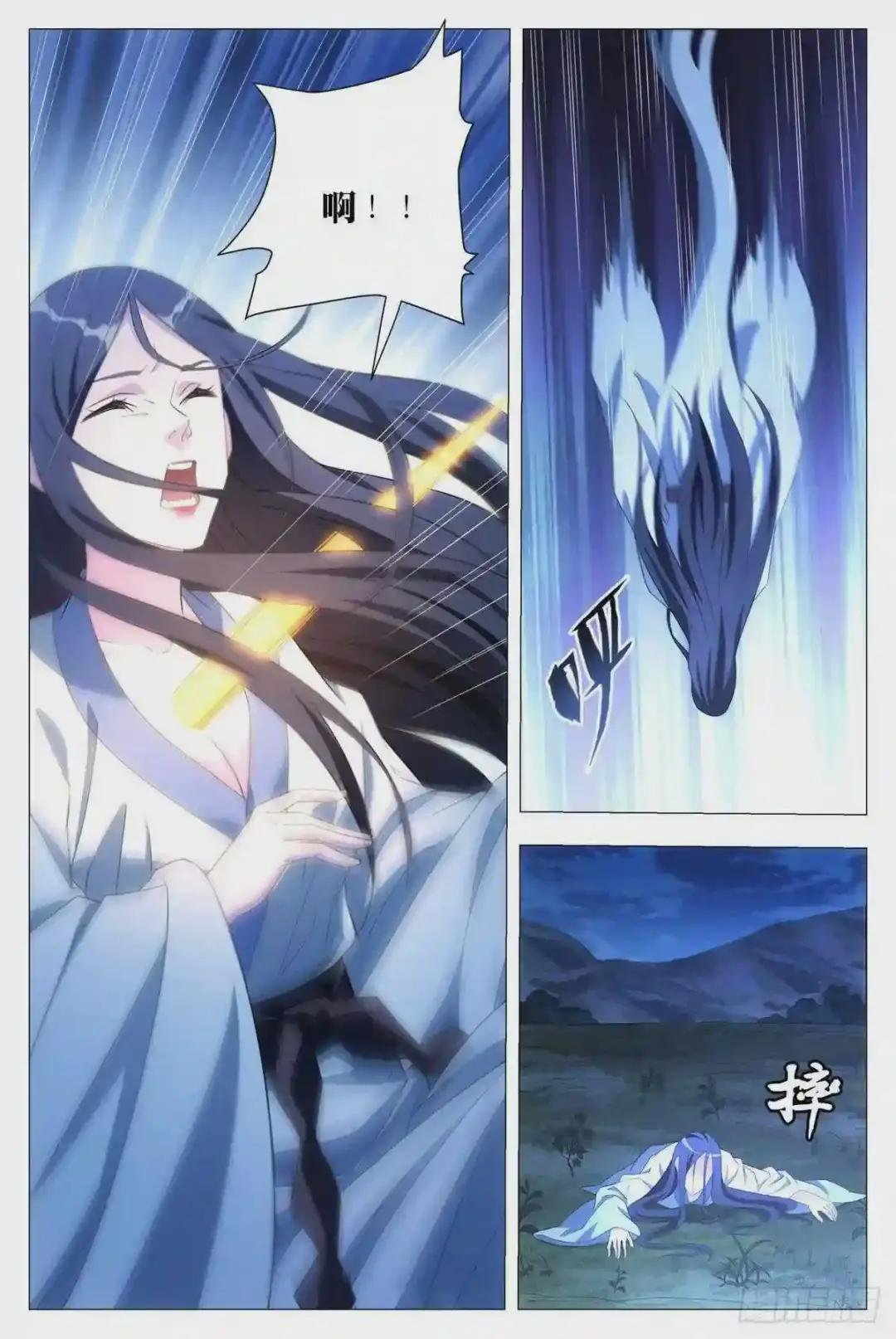 021水鬼?怨灵?