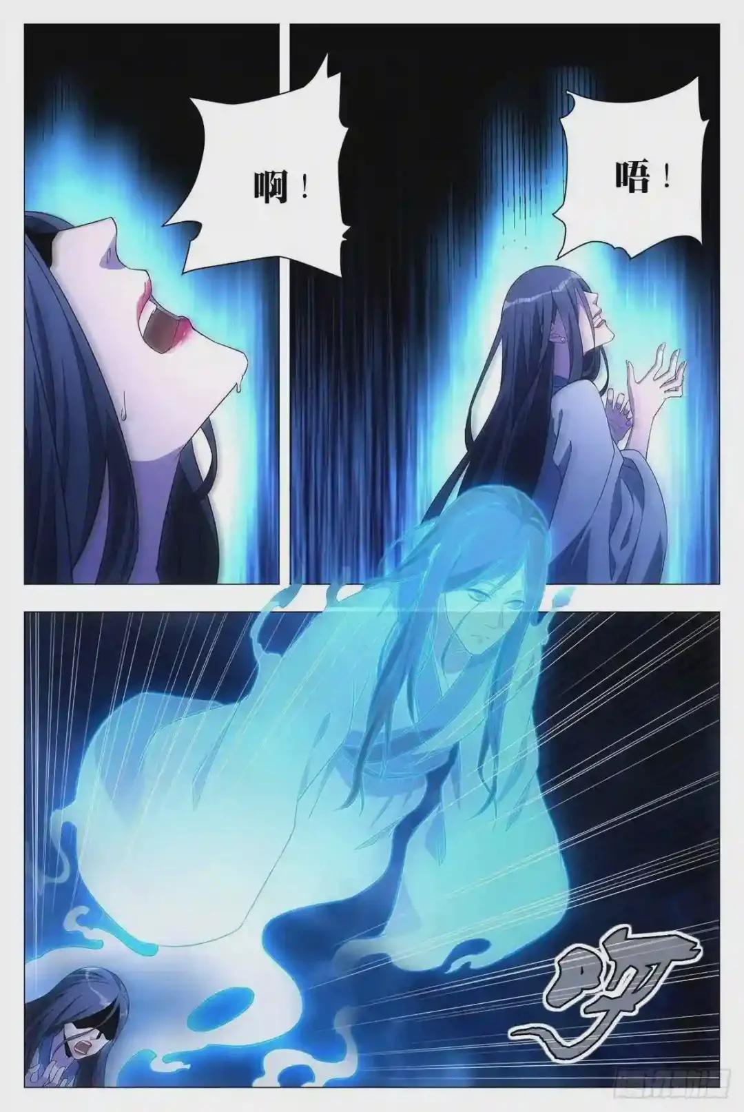 021水鬼?怨灵?