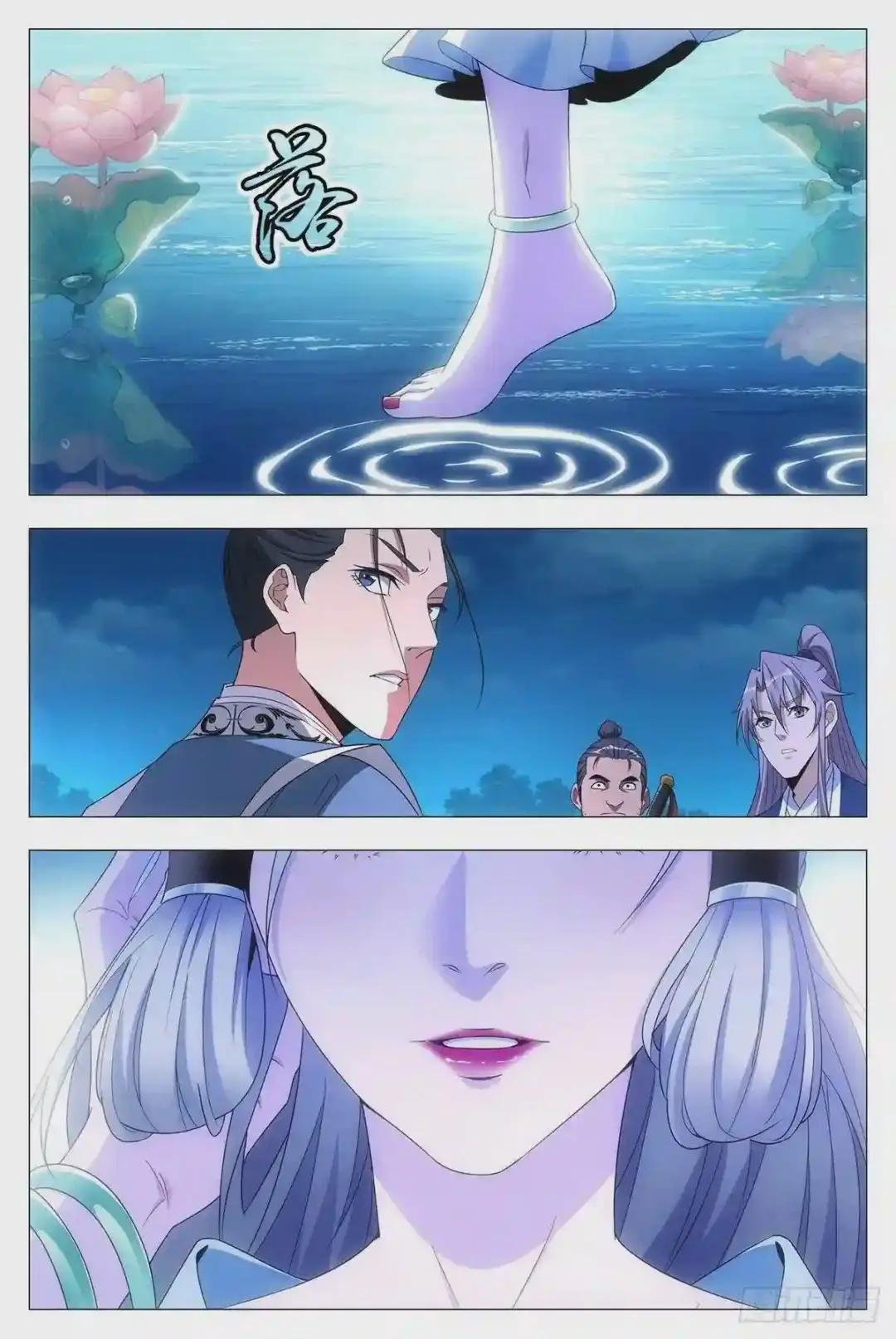 021水鬼?怨灵?