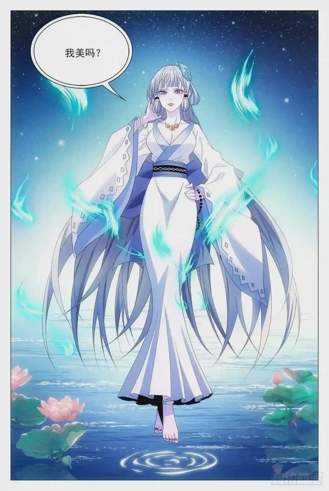 021水鬼?怨灵?