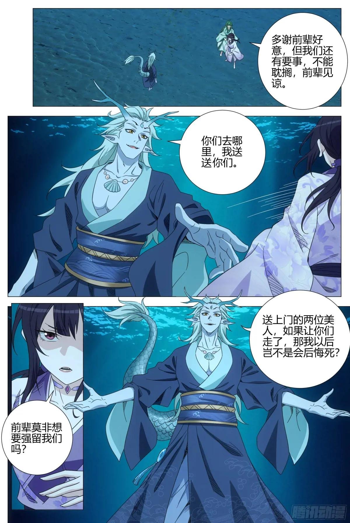 393离江白蛟王敖润是也