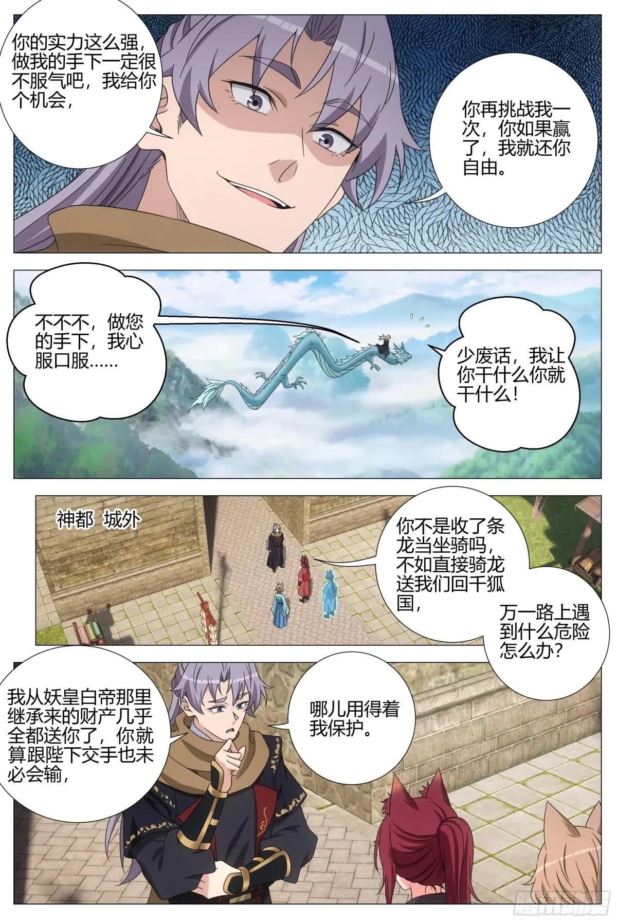 395再生一个吧