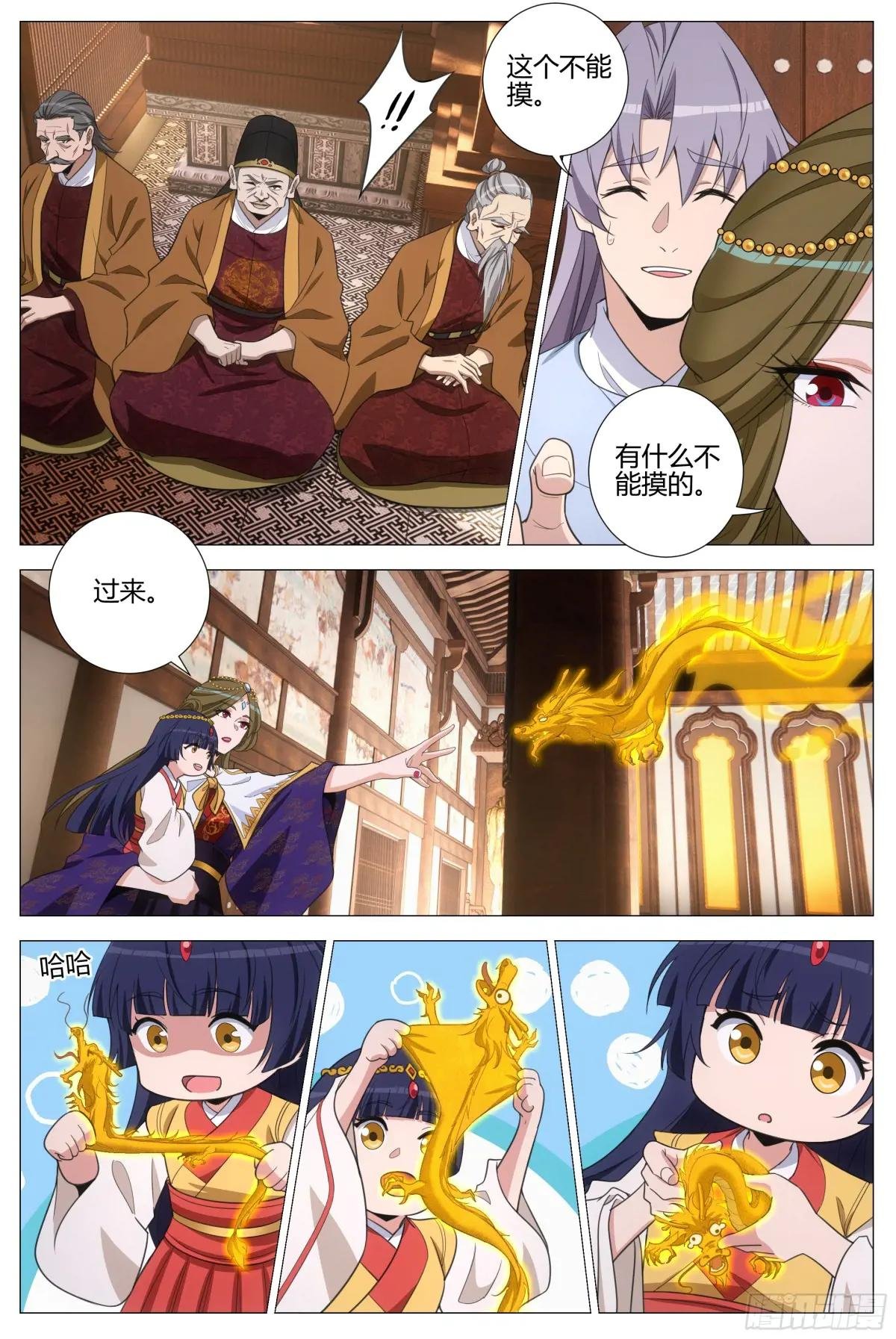 395再生一个吧