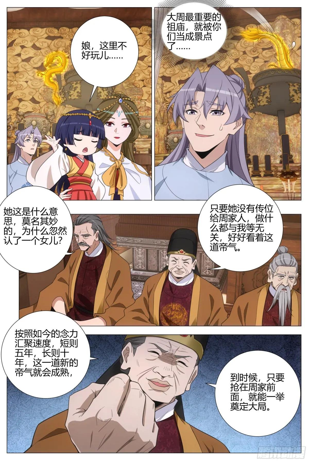 395再生一个吧