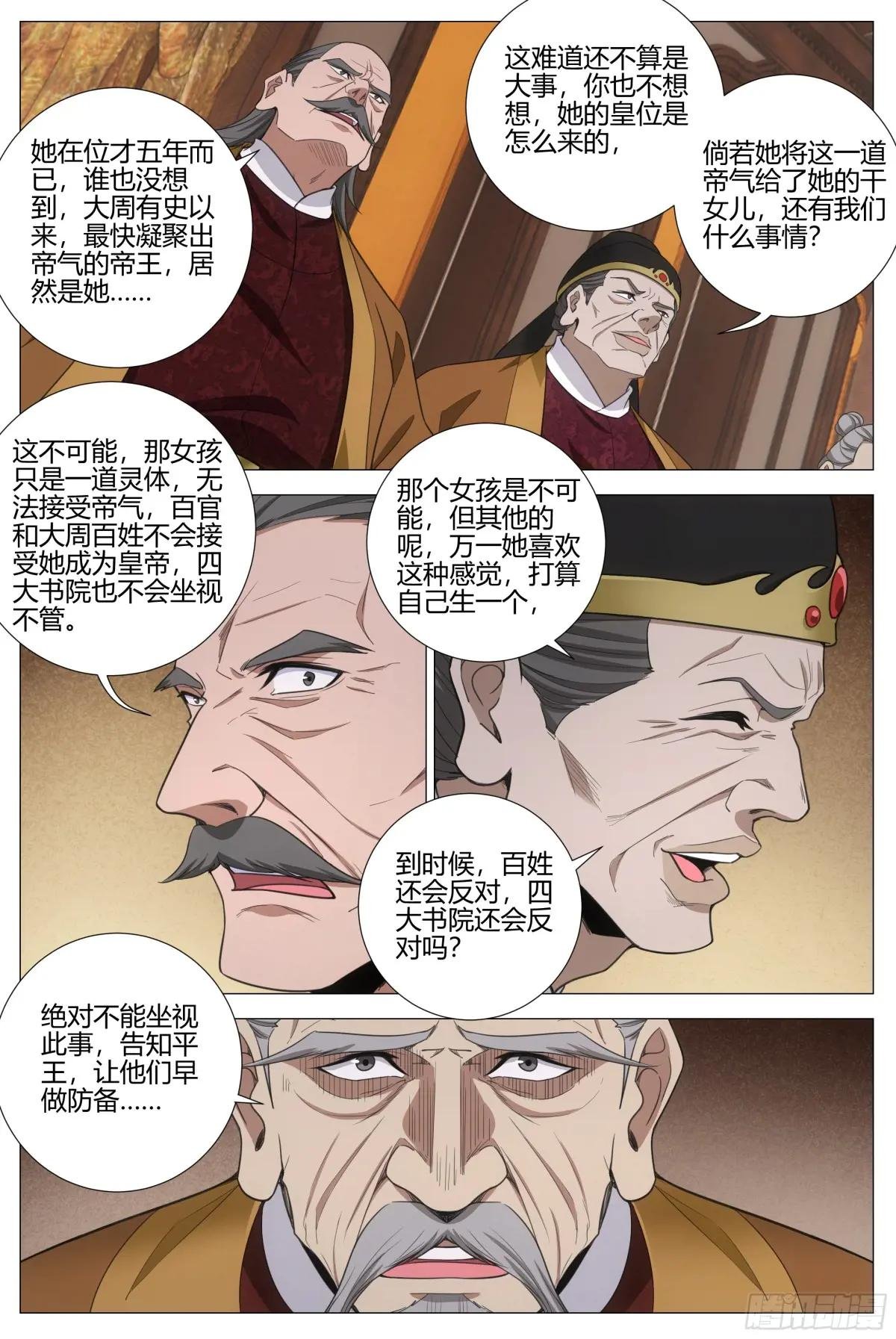 395再生一个吧