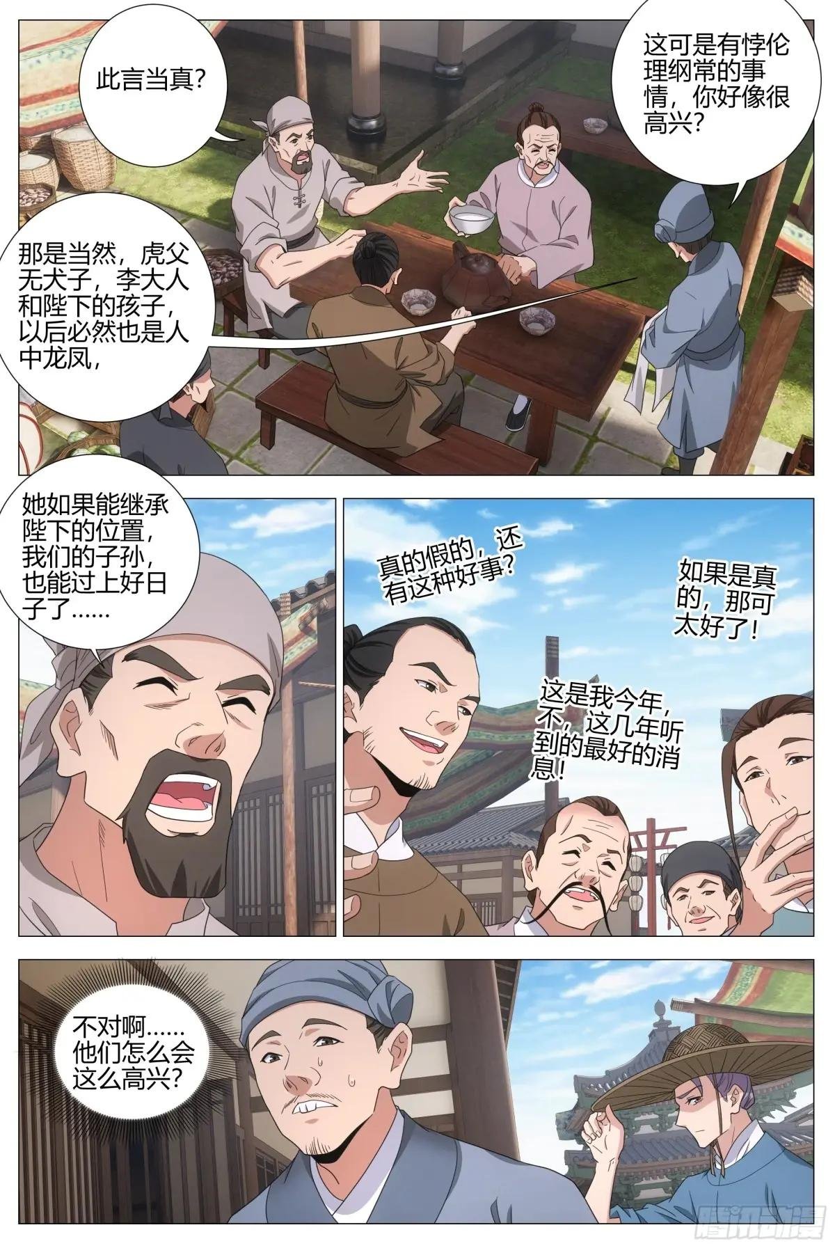 395再生一个吧