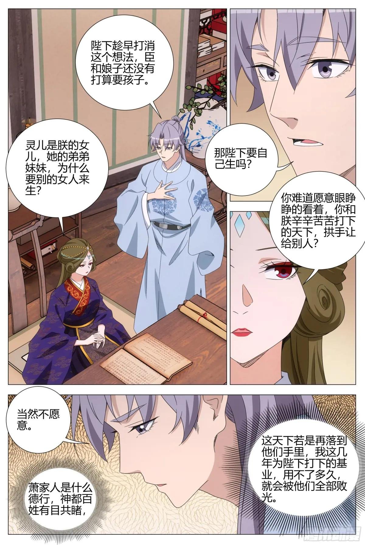 396我们的孩子