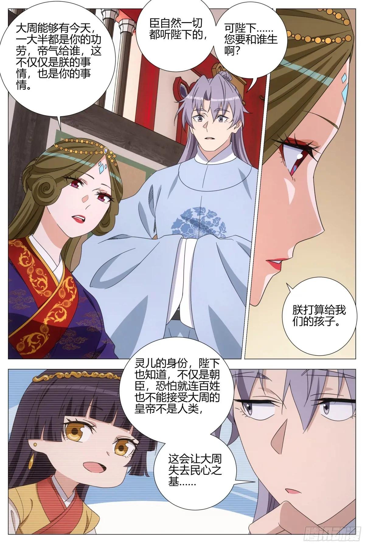 396我们的孩子