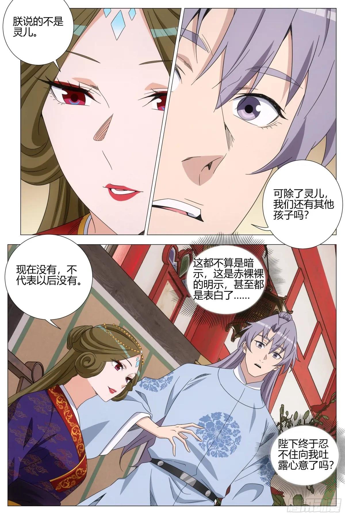 396我们的孩子