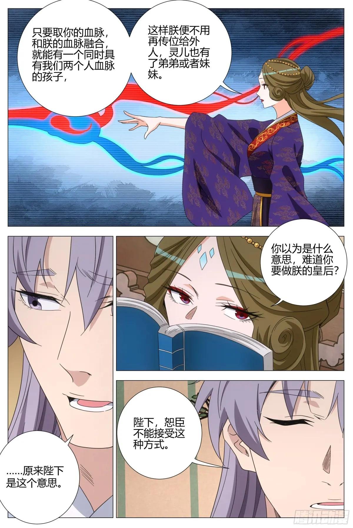 396我们的孩子