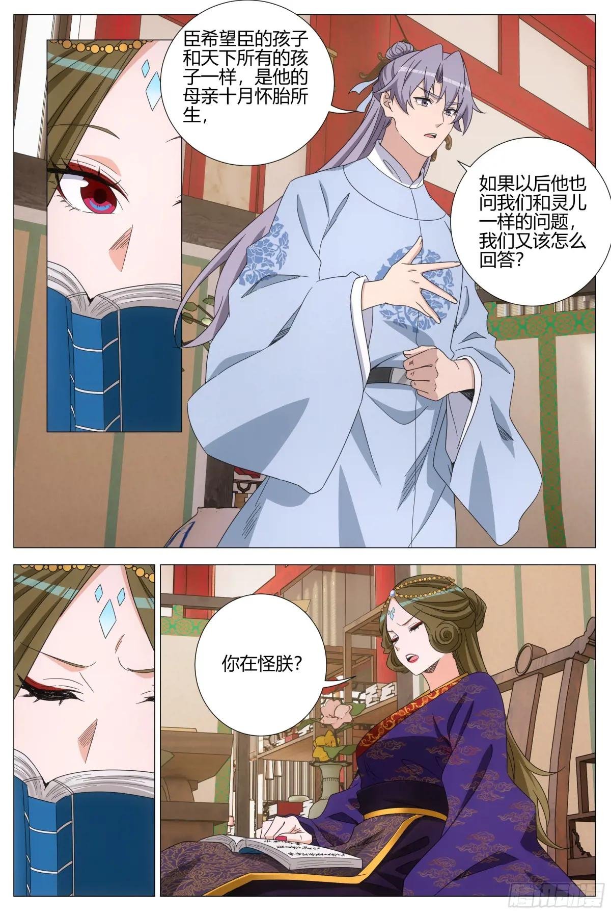 396我们的孩子