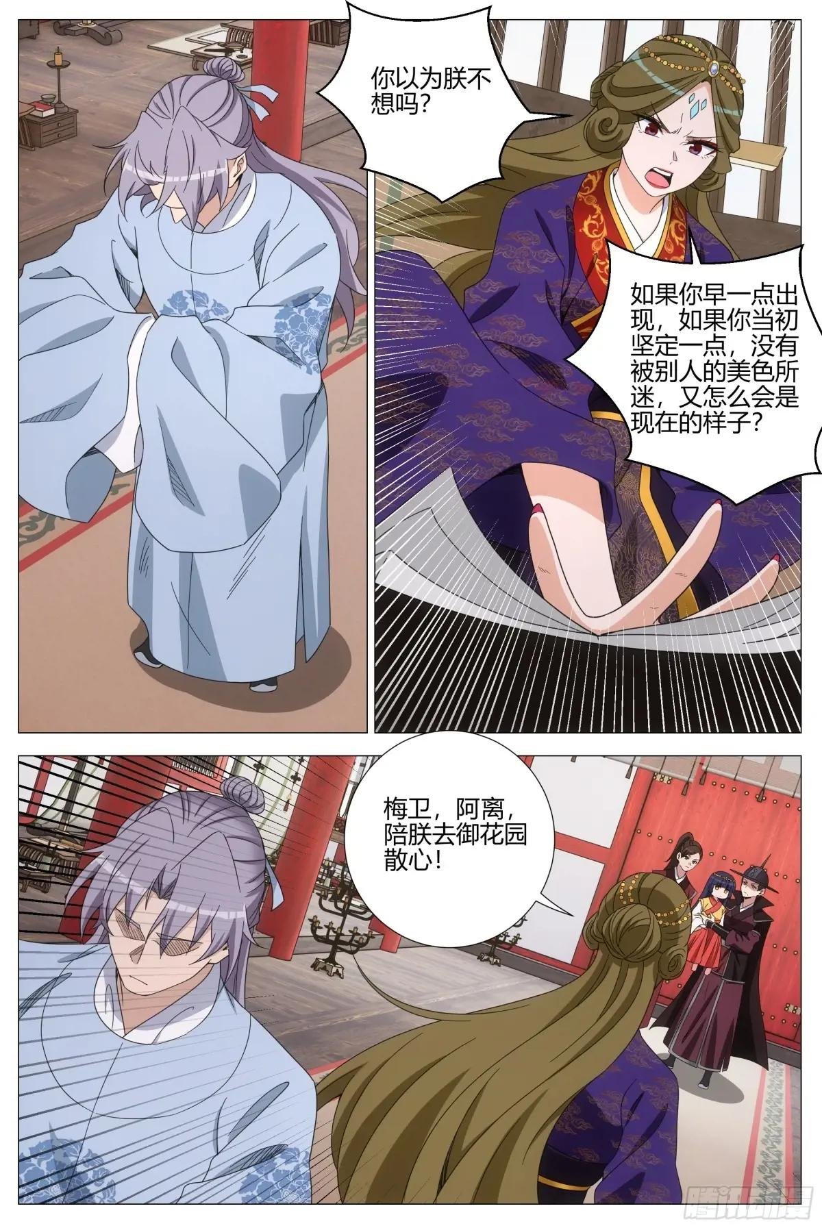 396我们的孩子