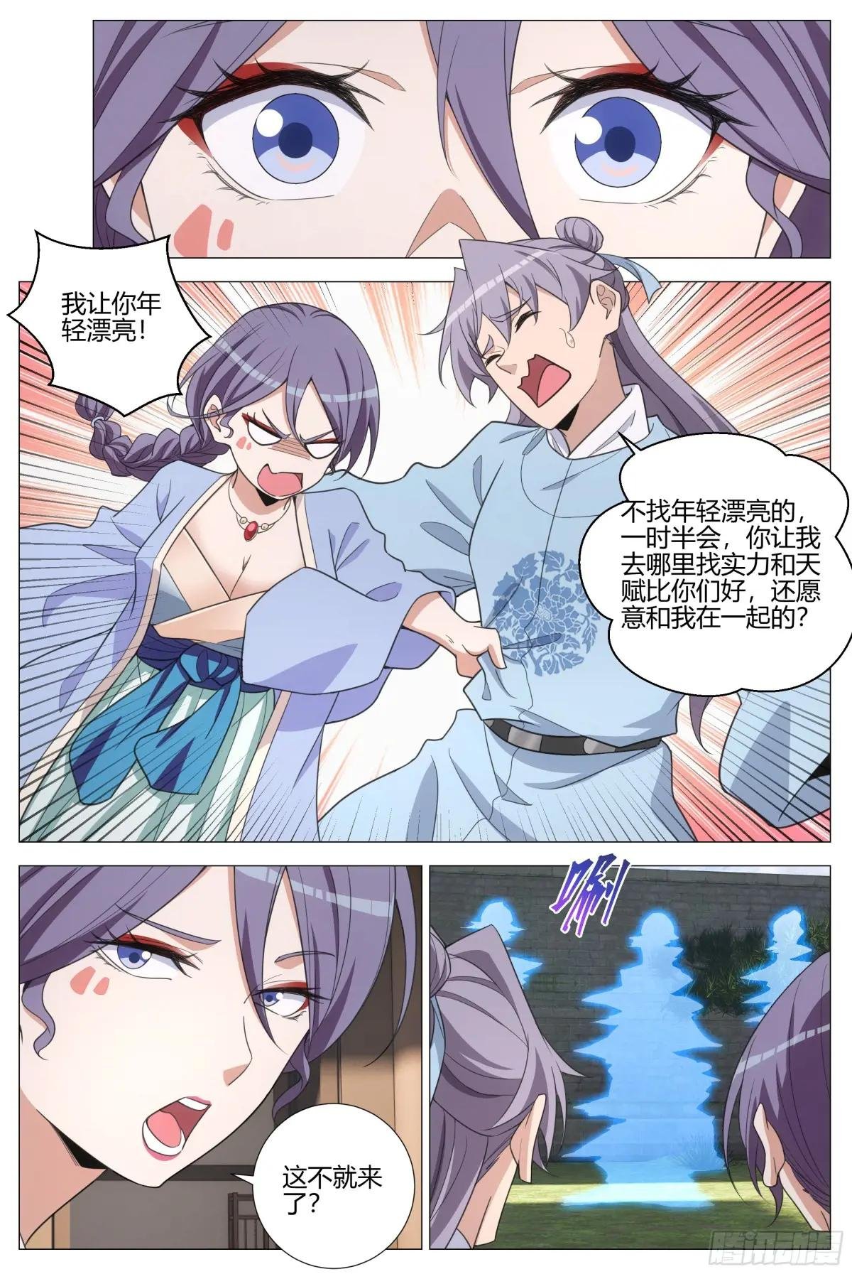 397聚餐