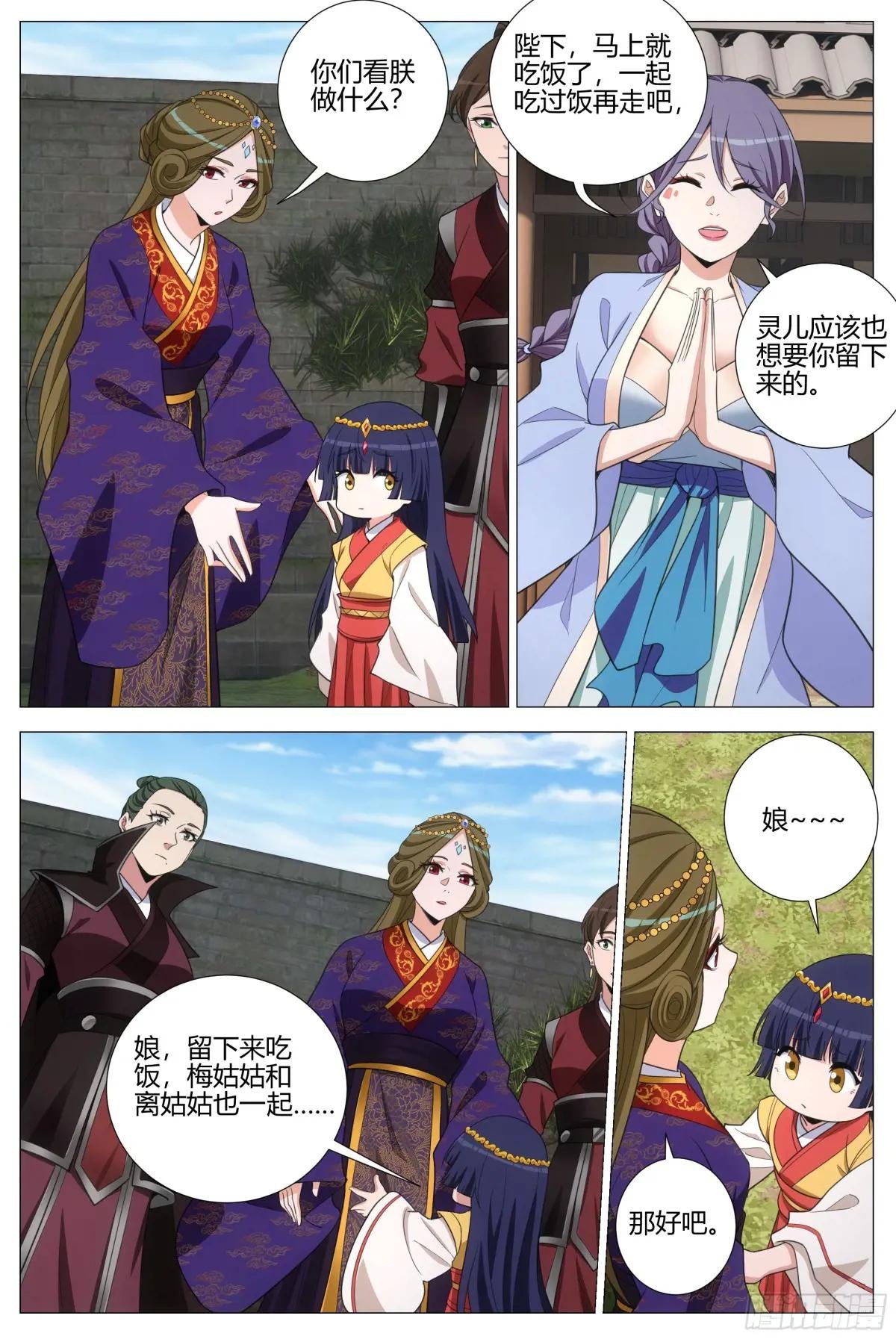 397聚餐