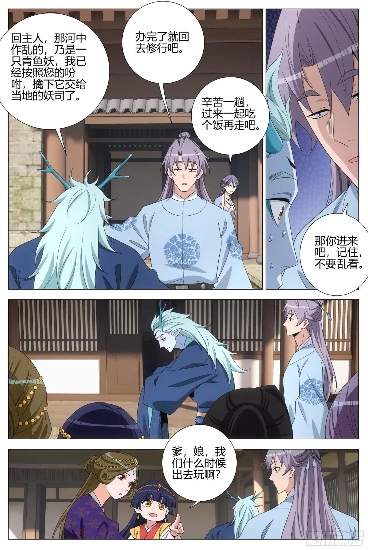 397聚餐