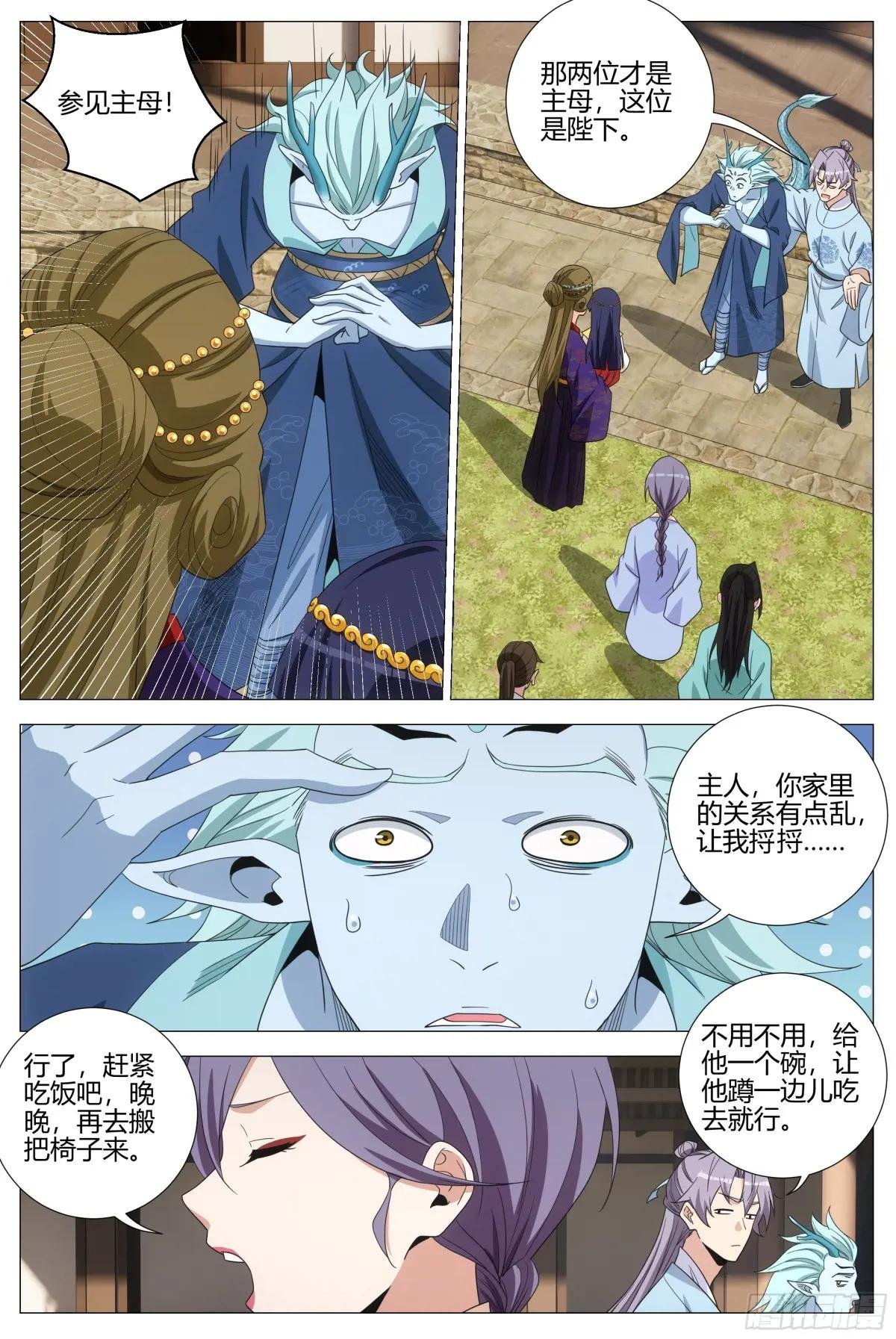 397聚餐