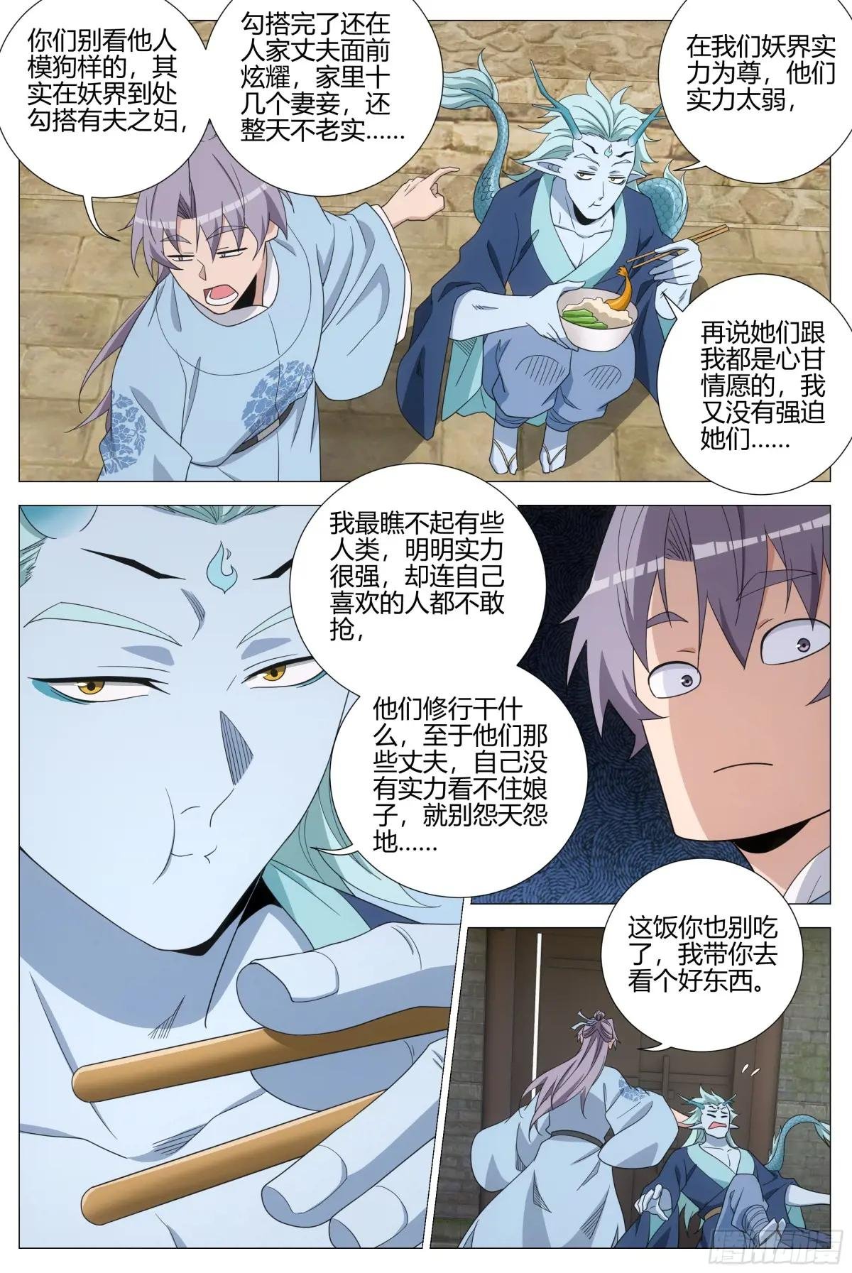 397聚餐