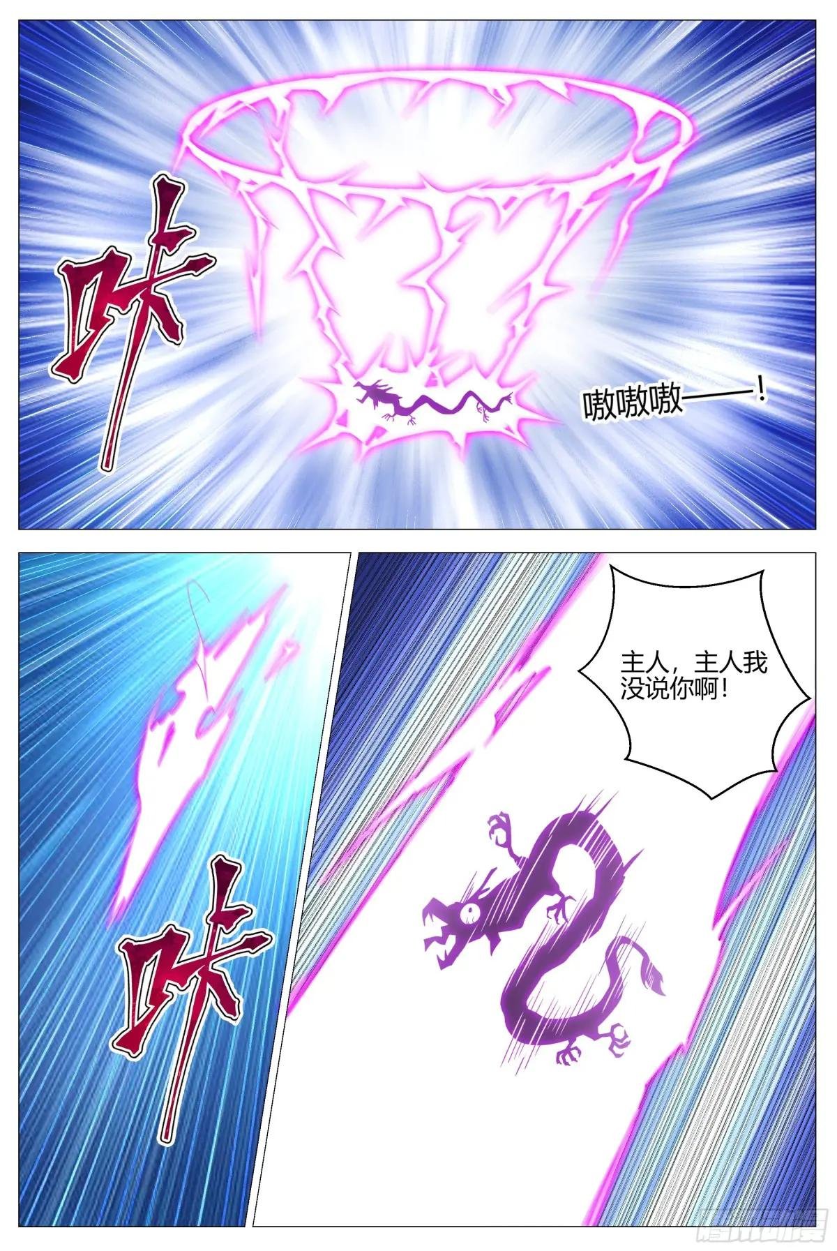 397聚餐