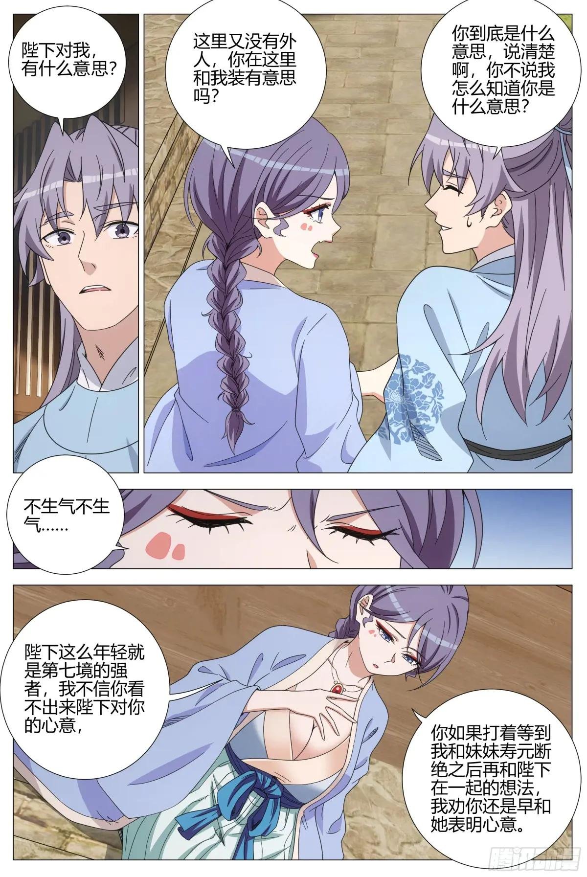398送帝气
