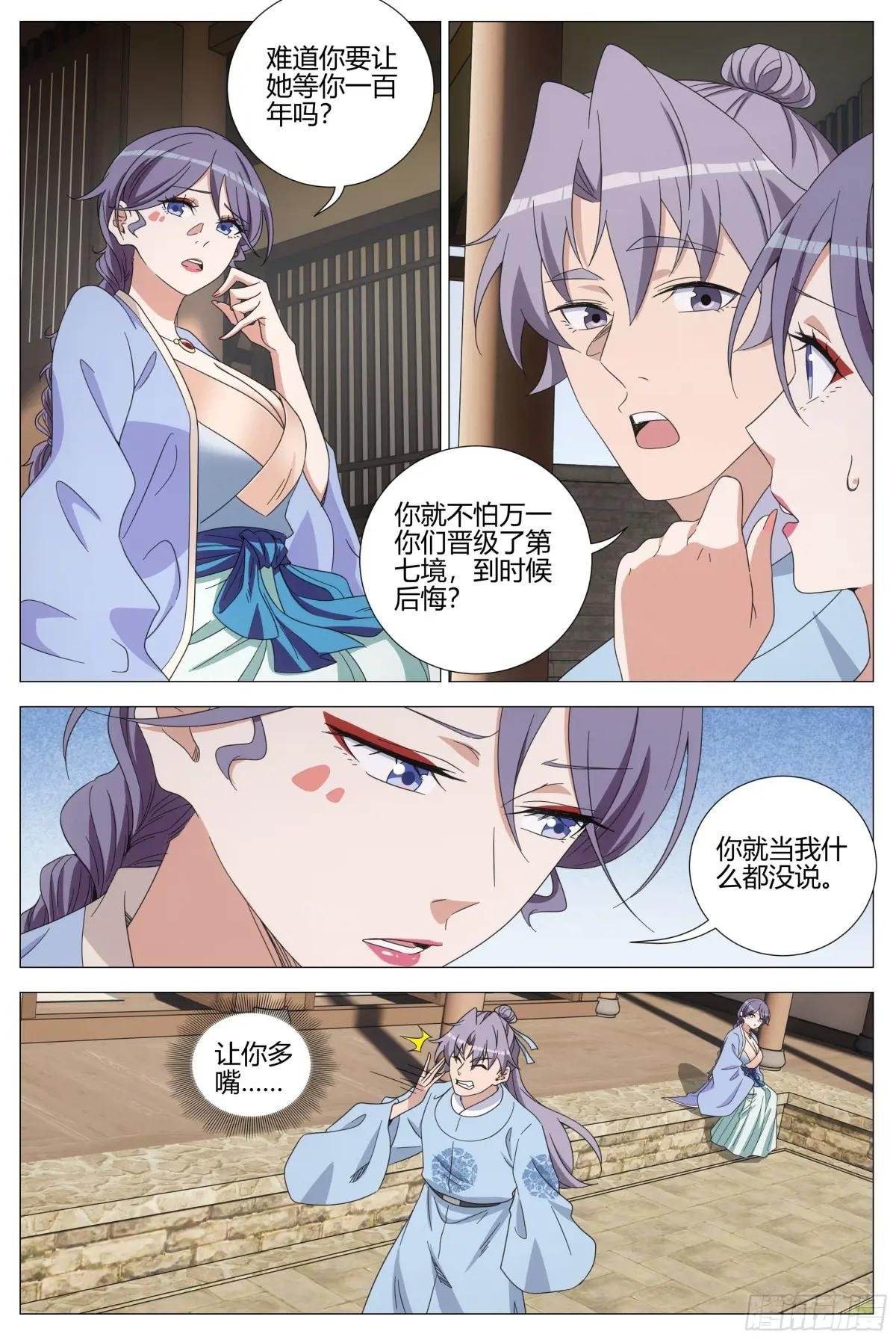 398送帝气