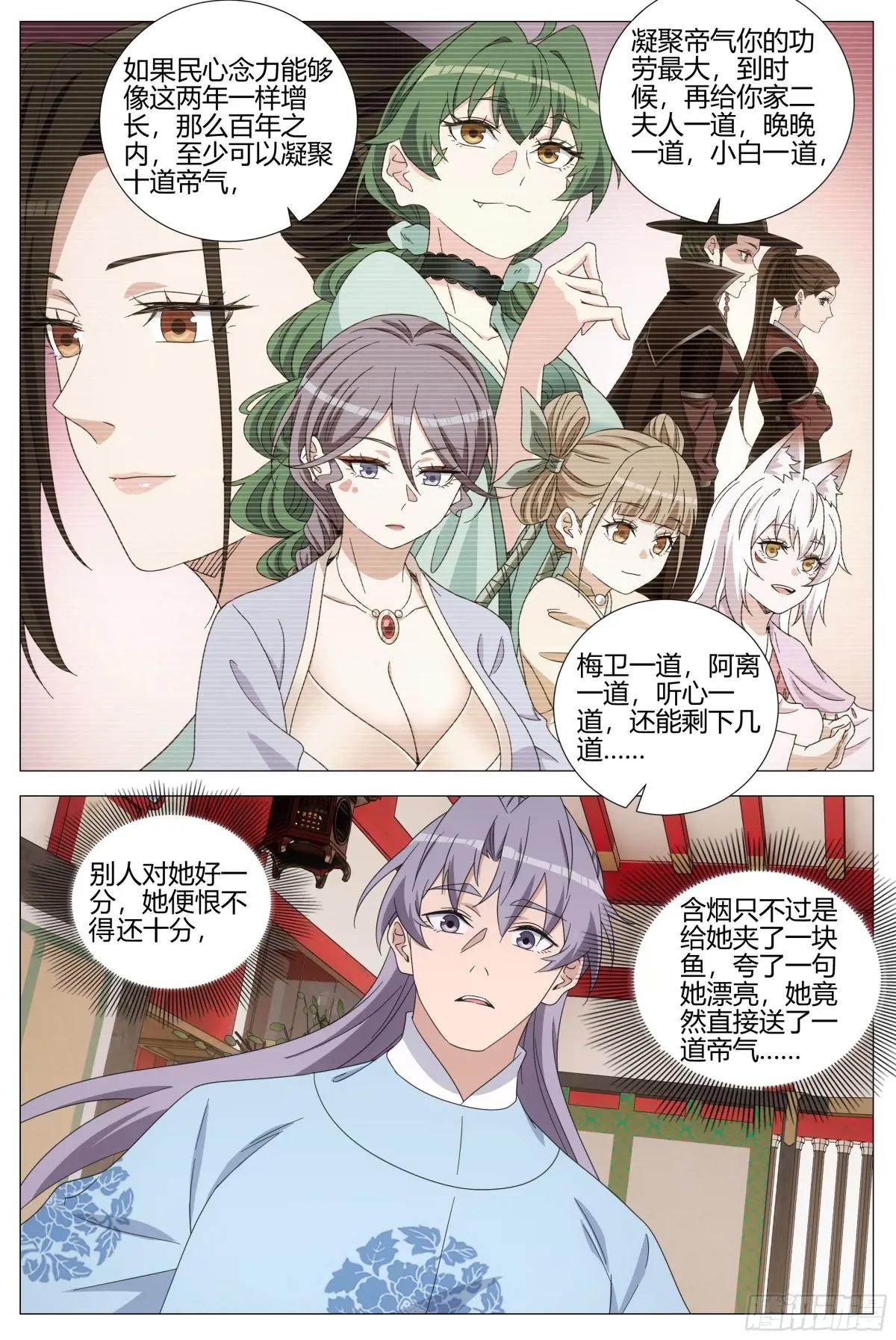 398送帝气