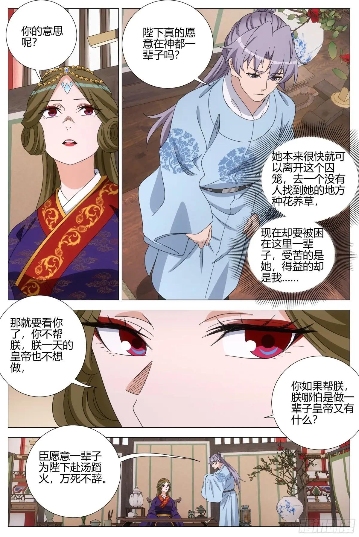 398送帝气